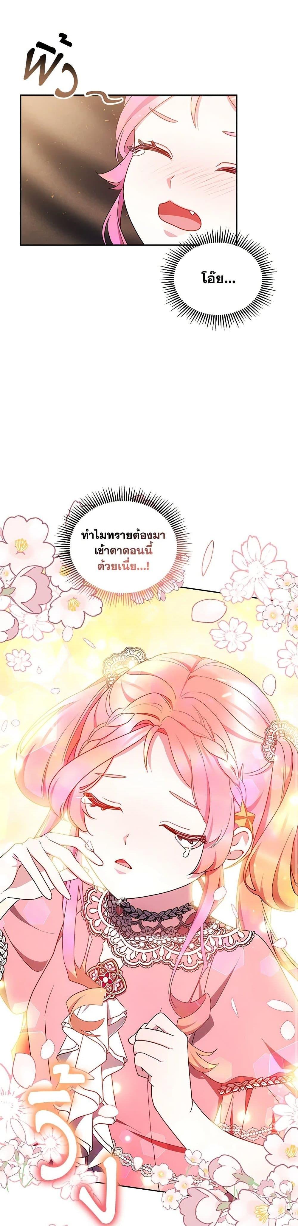 Manga-lc-com อ่านมังงะ อ่านการ์ตูน ออนไลน์ ฟรี Little Dragon Princess Tames the Crazies ตอนที่ 1 2 3 4 5 6 7 8 9 10 11 12 13 14 ฟรี ไม่มีโฆษณา Manga-lc - อ่าน มังงะ อ่าน การ์ตูน ออนไลน์ อ่านมังงะ ฟรี