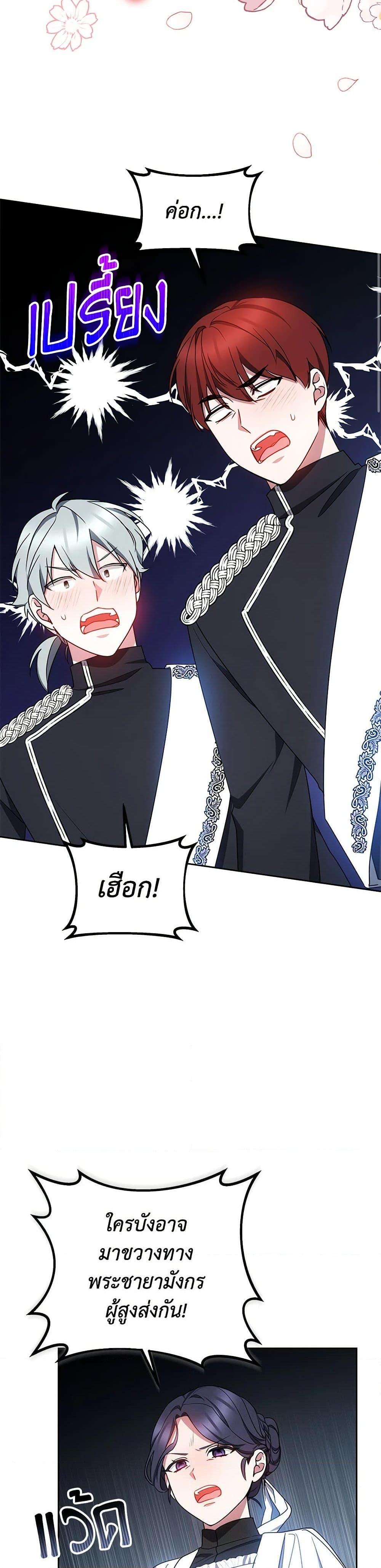 Manga-lc-com อ่านมังงะ อ่านการ์ตูน ออนไลน์ ฟรี Little Dragon Princess Tames the Crazies ตอนที่ 1 2 3 4 5 6 7 8 9 10 11 12 13 14 ฟรี ไม่มีโฆษณา Manga-lc - อ่าน มังงะ อ่าน การ์ตูน ออนไลน์ อ่านมังงะ ฟรี