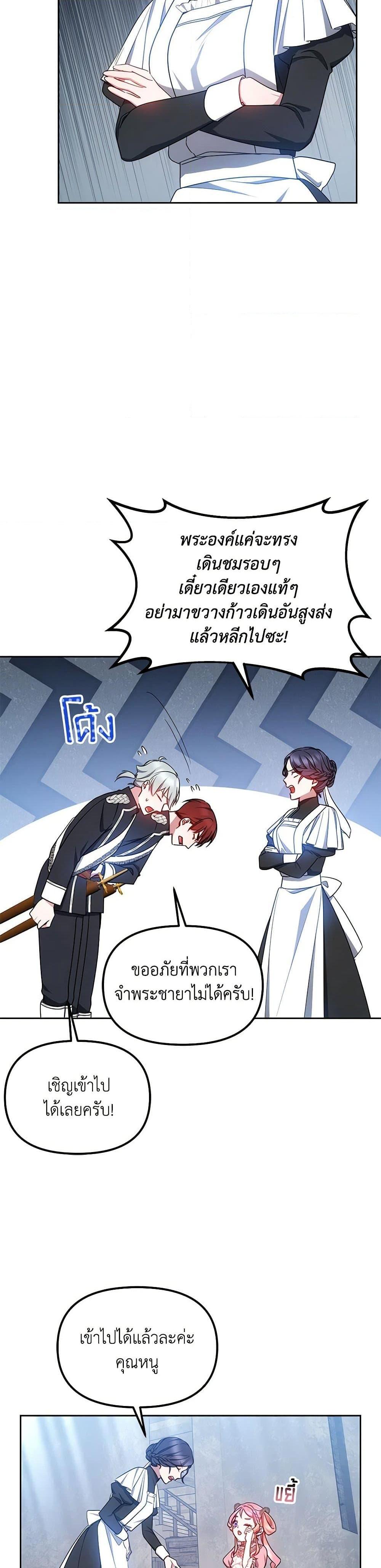 Manga-lc-com อ่านมังงะ อ่านการ์ตูน ออนไลน์ ฟรี Little Dragon Princess Tames the Crazies ตอนที่ 1 2 3 4 5 6 7 8 9 10 11 12 13 14 ฟรี ไม่มีโฆษณา Manga-lc - อ่าน มังงะ อ่าน การ์ตูน ออนไลน์ อ่านมังงะ ฟรี