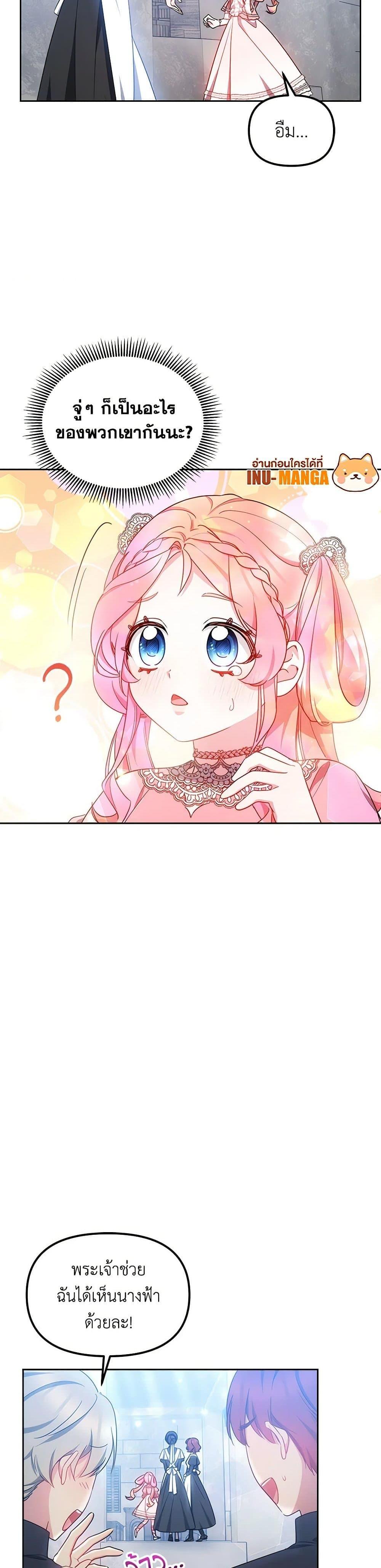 Manga-lc-com อ่านมังงะ อ่านการ์ตูน ออนไลน์ ฟรี Little Dragon Princess Tames the Crazies ตอนที่ 1 2 3 4 5 6 7 8 9 10 11 12 13 14 ฟรี ไม่มีโฆษณา Manga-lc - อ่าน มังงะ อ่าน การ์ตูน ออนไลน์ อ่านมังงะ ฟรี