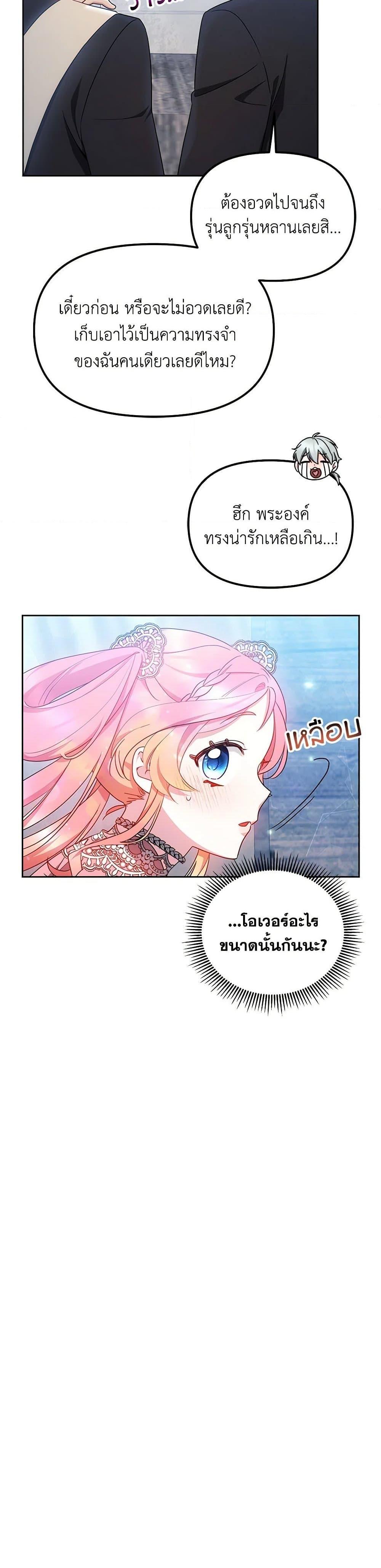 Manga-lc-com อ่านมังงะ อ่านการ์ตูน ออนไลน์ ฟรี Little Dragon Princess Tames the Crazies ตอนที่ 1 2 3 4 5 6 7 8 9 10 11 12 13 14 ฟรี ไม่มีโฆษณา Manga-lc - อ่าน มังงะ อ่าน การ์ตูน ออนไลน์ อ่านมังงะ ฟรี