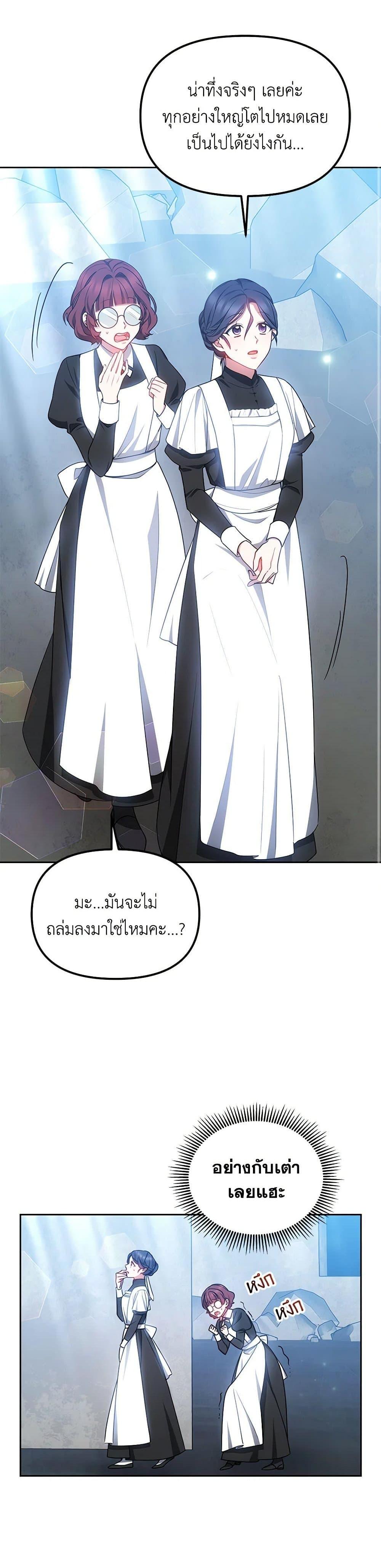 Manga-lc-com อ่านมังงะ อ่านการ์ตูน ออนไลน์ ฟรี Little Dragon Princess Tames the Crazies ตอนที่ 1 2 3 4 5 6 7 8 9 10 11 12 13 14 ฟรี ไม่มีโฆษณา Manga-lc - อ่าน มังงะ อ่าน การ์ตูน ออนไลน์ อ่านมังงะ ฟรี