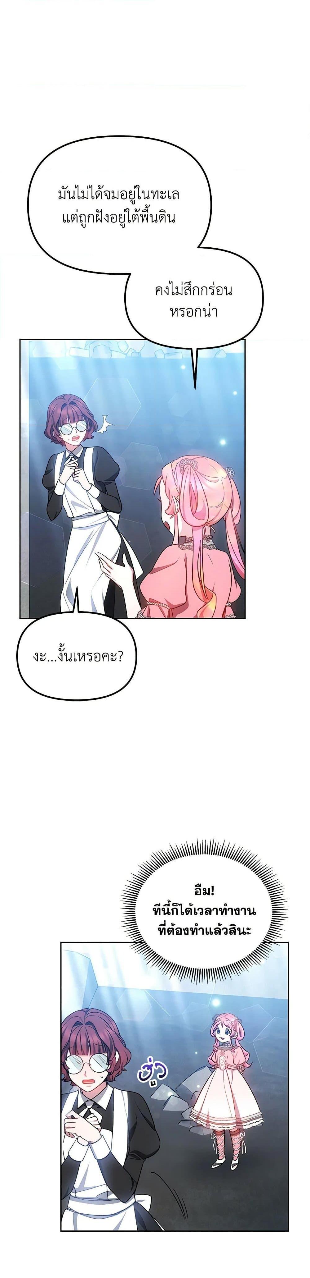 Manga-lc-com อ่านมังงะ อ่านการ์ตูน ออนไลน์ ฟรี Little Dragon Princess Tames the Crazies ตอนที่ 1 2 3 4 5 6 7 8 9 10 11 12 13 14 ฟรี ไม่มีโฆษณา Manga-lc - อ่าน มังงะ อ่าน การ์ตูน ออนไลน์ อ่านมังงะ ฟรี