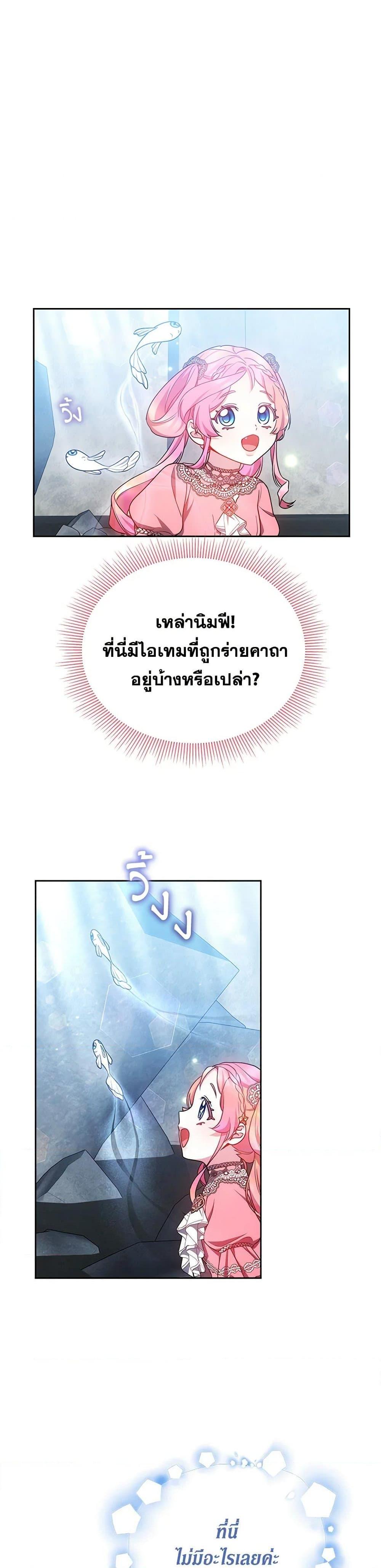 Manga-lc-com อ่านมังงะ อ่านการ์ตูน ออนไลน์ ฟรี Little Dragon Princess Tames the Crazies ตอนที่ 1 2 3 4 5 6 7 8 9 10 11 12 13 14 ฟรี ไม่มีโฆษณา Manga-lc - อ่าน มังงะ อ่าน การ์ตูน ออนไลน์ อ่านมังงะ ฟรี