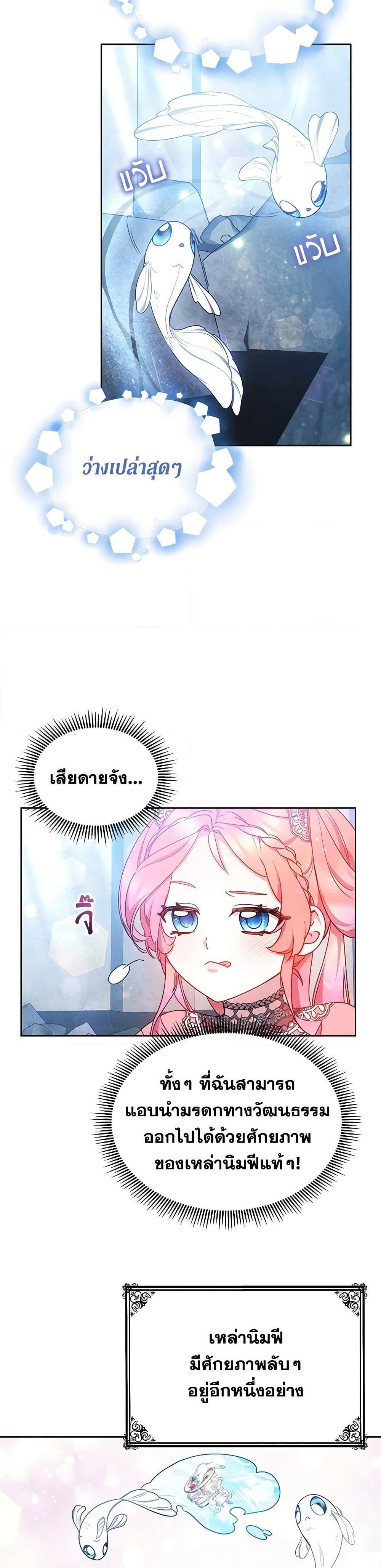 Manga-lc-com อ่านมังงะ อ่านการ์ตูน ออนไลน์ ฟรี Little Dragon Princess Tames the Crazies ตอนที่ 1 2 3 4 5 6 7 8 9 10 11 12 13 14 ฟรี ไม่มีโฆษณา Manga-lc - อ่าน มังงะ อ่าน การ์ตูน ออนไลน์ อ่านมังงะ ฟรี