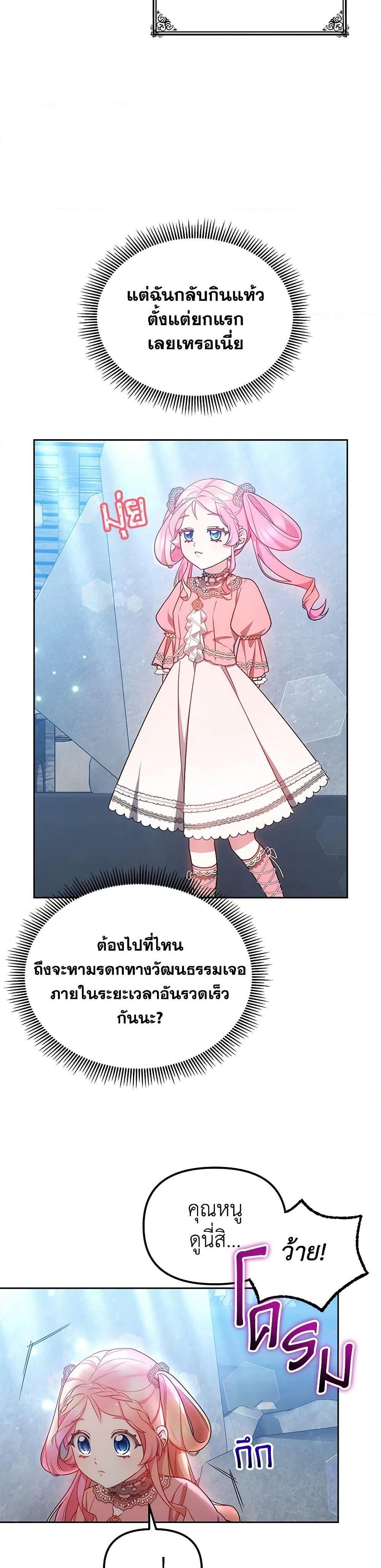 Manga-lc-com อ่านมังงะ อ่านการ์ตูน ออนไลน์ ฟรี Little Dragon Princess Tames the Crazies ตอนที่ 1 2 3 4 5 6 7 8 9 10 11 12 13 14 ฟรี ไม่มีโฆษณา Manga-lc - อ่าน มังงะ อ่าน การ์ตูน ออนไลน์ อ่านมังงะ ฟรี