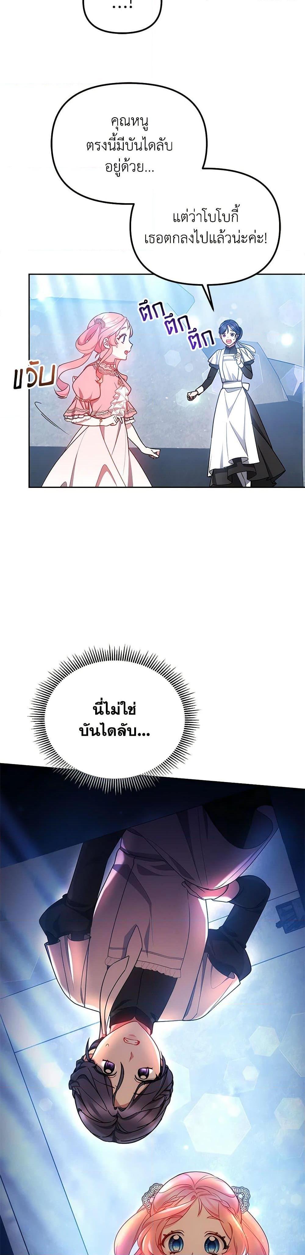 Manga-lc-com อ่านมังงะ อ่านการ์ตูน ออนไลน์ ฟรี Little Dragon Princess Tames the Crazies ตอนที่ 1 2 3 4 5 6 7 8 9 10 11 12 13 14 ฟรี ไม่มีโฆษณา Manga-lc - อ่าน มังงะ อ่าน การ์ตูน ออนไลน์ อ่านมังงะ ฟรี