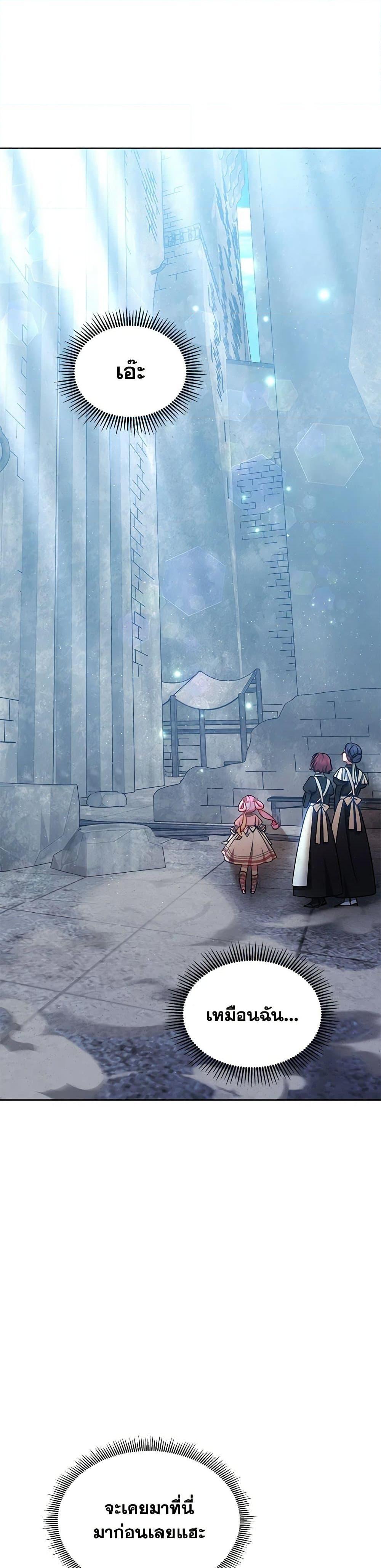 Manga-lc-com อ่านมังงะ อ่านการ์ตูน ออนไลน์ ฟรี Little Dragon Princess Tames the Crazies ตอนที่ 1 2 3 4 5 6 7 8 9 10 11 12 13 14 ฟรี ไม่มีโฆษณา Manga-lc - อ่าน มังงะ อ่าน การ์ตูน ออนไลน์ อ่านมังงะ ฟรี