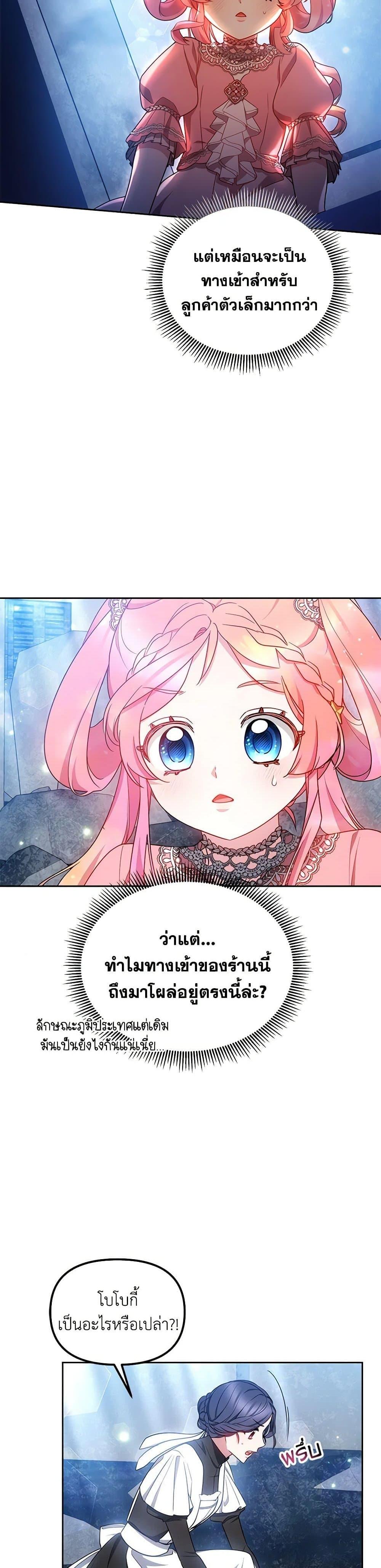 Manga-lc-com อ่านมังงะ อ่านการ์ตูน ออนไลน์ ฟรี Little Dragon Princess Tames the Crazies ตอนที่ 1 2 3 4 5 6 7 8 9 10 11 12 13 14 ฟรี ไม่มีโฆษณา Manga-lc - อ่าน มังงะ อ่าน การ์ตูน ออนไลน์ อ่านมังงะ ฟรี