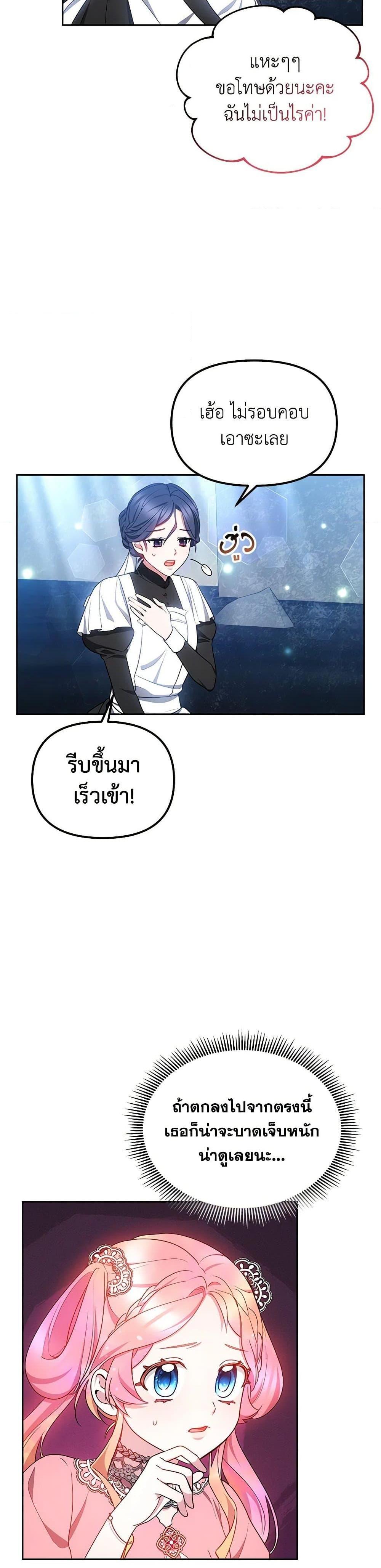 Manga-lc-com อ่านมังงะ อ่านการ์ตูน ออนไลน์ ฟรี Little Dragon Princess Tames the Crazies ตอนที่ 1 2 3 4 5 6 7 8 9 10 11 12 13 14 ฟรี ไม่มีโฆษณา Manga-lc - อ่าน มังงะ อ่าน การ์ตูน ออนไลน์ อ่านมังงะ ฟรี