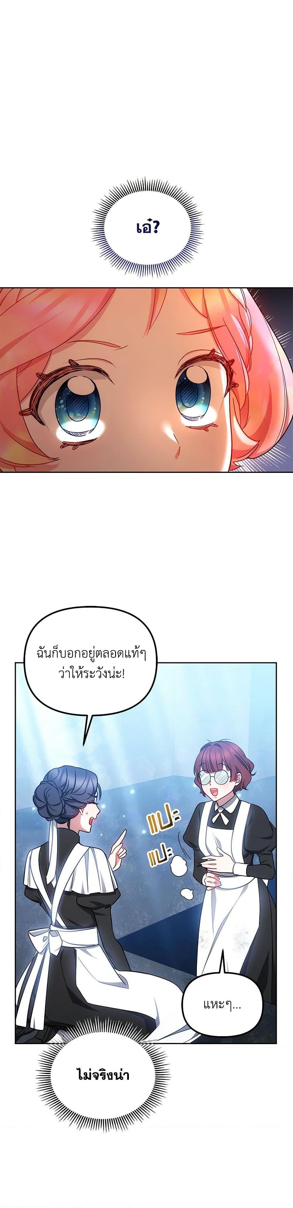 Manga-lc-com อ่านมังงะ อ่านการ์ตูน ออนไลน์ ฟรี Little Dragon Princess Tames the Crazies ตอนที่ 1 2 3 4 5 6 7 8 9 10 11 12 13 14 ฟรี ไม่มีโฆษณา Manga-lc - อ่าน มังงะ อ่าน การ์ตูน ออนไลน์ อ่านมังงะ ฟรี