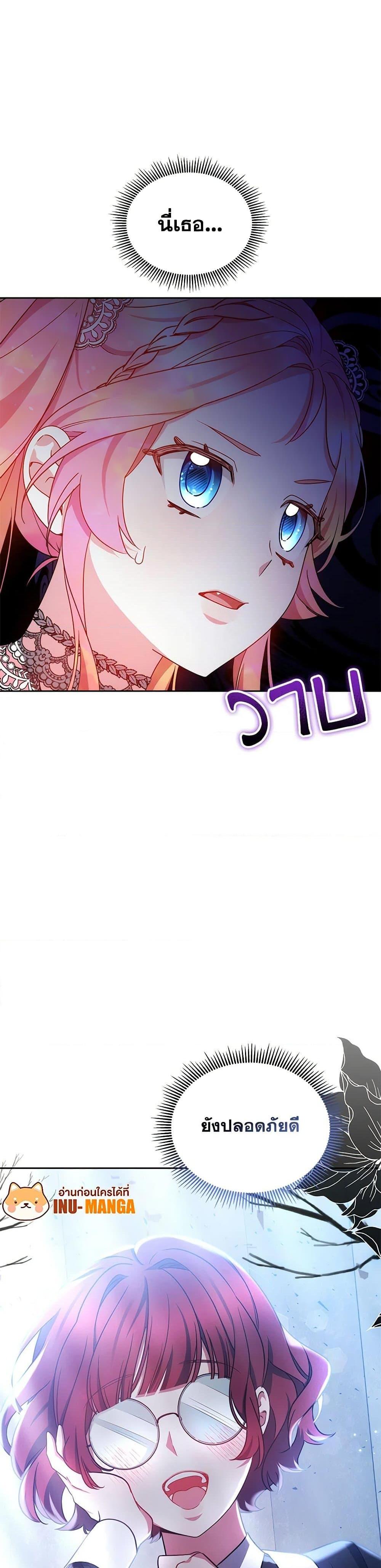 Manga-lc-com อ่านมังงะ อ่านการ์ตูน ออนไลน์ ฟรี Little Dragon Princess Tames the Crazies ตอนที่ 1 2 3 4 5 6 7 8 9 10 11 12 13 14 ฟรี ไม่มีโฆษณา Manga-lc - อ่าน มังงะ อ่าน การ์ตูน ออนไลน์ อ่านมังงะ ฟรี