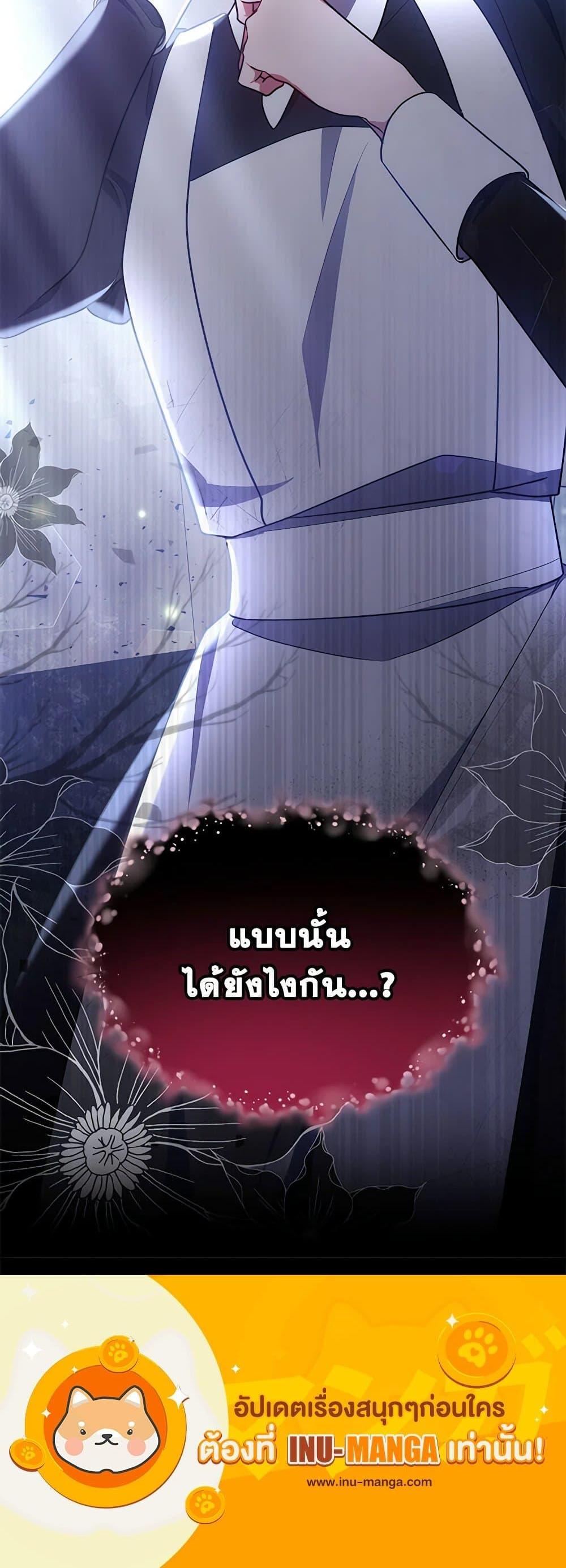 Manga-lc-com อ่านมังงะ อ่านการ์ตูน ออนไลน์ ฟรี Little Dragon Princess Tames the Crazies ตอนที่ 1 2 3 4 5 6 7 8 9 10 11 12 13 14 ฟรี ไม่มีโฆษณา Manga-lc - อ่าน มังงะ อ่าน การ์ตูน ออนไลน์ อ่านมังงะ ฟรี