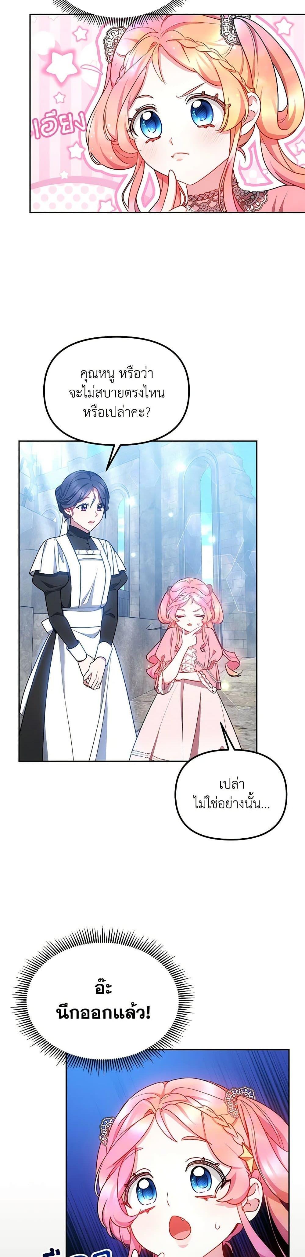 Manga-lc-com อ่านมังงะ อ่านการ์ตูน ออนไลน์ ฟรี Little Dragon Princess Tames the Crazies ตอนที่ 1 2 3 4 5 6 7 8 9 10 11 12 13 14 ฟรี ไม่มีโฆษณา Manga-lc - อ่าน มังงะ อ่าน การ์ตูน ออนไลน์ อ่านมังงะ ฟรี