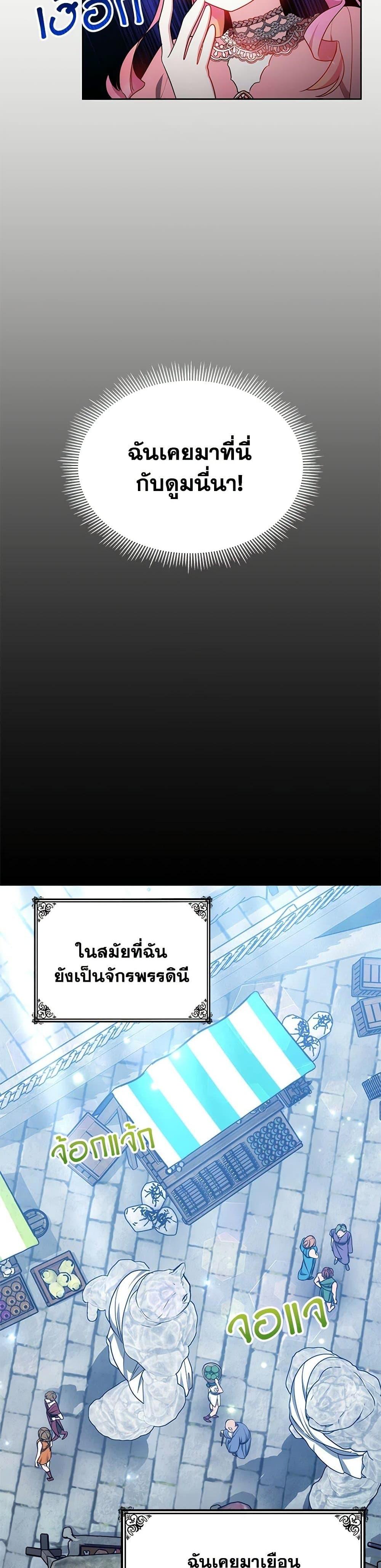 Manga-lc-com อ่านมังงะ อ่านการ์ตูน ออนไลน์ ฟรี Little Dragon Princess Tames the Crazies ตอนที่ 1 2 3 4 5 6 7 8 9 10 11 12 13 14 ฟรี ไม่มีโฆษณา Manga-lc - อ่าน มังงะ อ่าน การ์ตูน ออนไลน์ อ่านมังงะ ฟรี