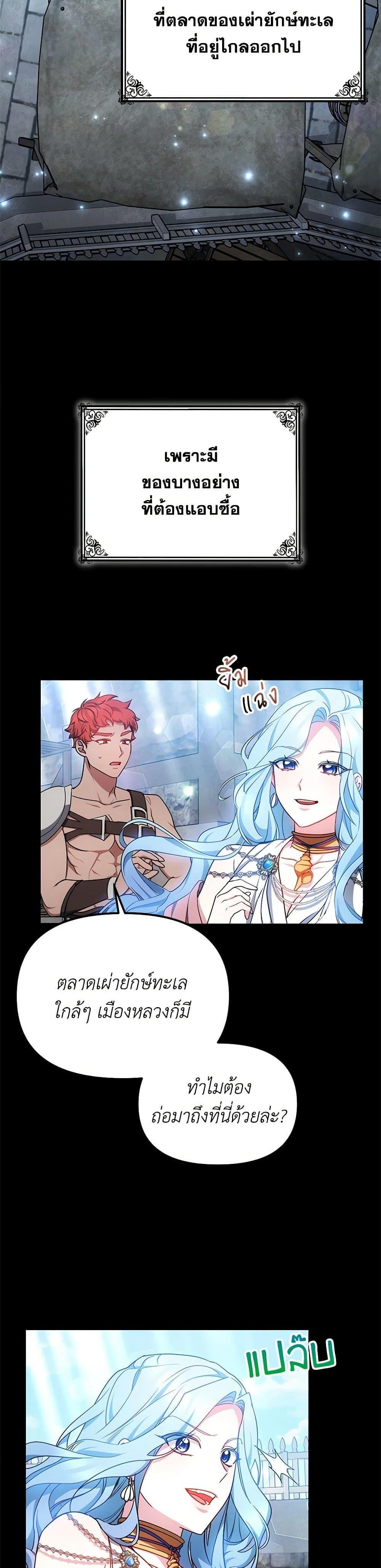 Manga-lc-com อ่านมังงะ อ่านการ์ตูน ออนไลน์ ฟรี Little Dragon Princess Tames the Crazies ตอนที่ 1 2 3 4 5 6 7 8 9 10 11 12 13 14 ฟรี ไม่มีโฆษณา Manga-lc - อ่าน มังงะ อ่าน การ์ตูน ออนไลน์ อ่านมังงะ ฟรี