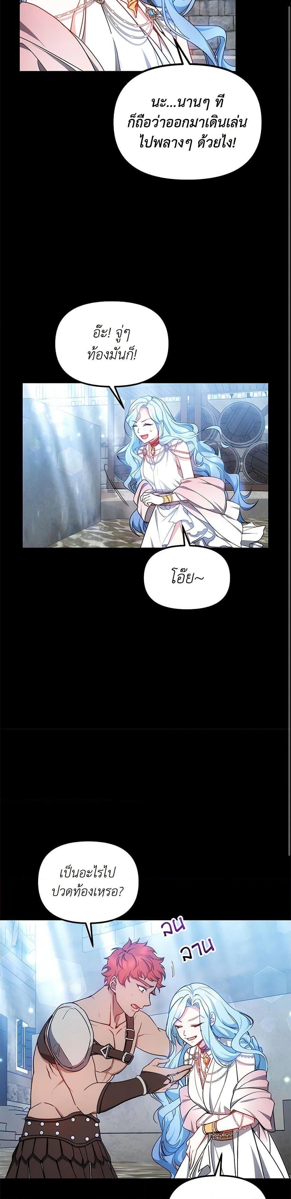 Manga-lc-com อ่านมังงะ อ่านการ์ตูน ออนไลน์ ฟรี Little Dragon Princess Tames the Crazies ตอนที่ 1 2 3 4 5 6 7 8 9 10 11 12 13 14 ฟรี ไม่มีโฆษณา Manga-lc - อ่าน มังงะ อ่าน การ์ตูน ออนไลน์ อ่านมังงะ ฟรี