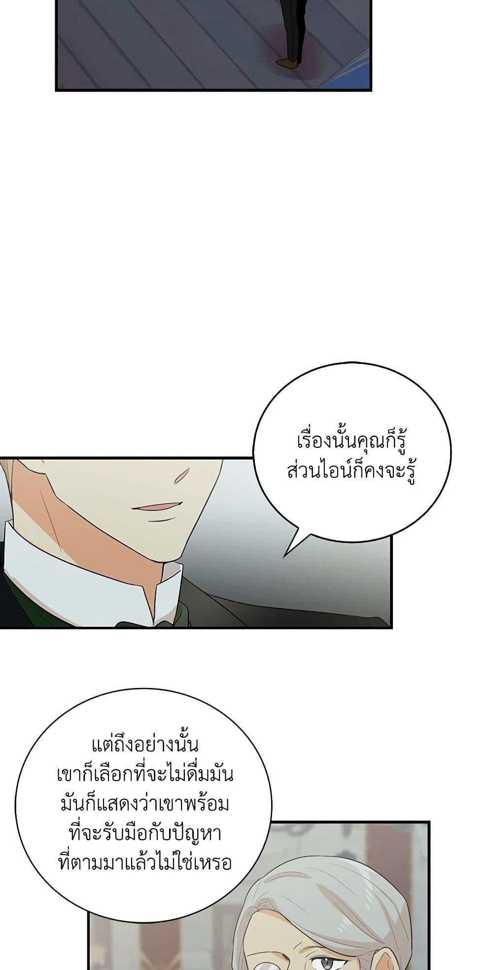 Manga-lc-com อ่านมังงะ อ่านการ์ตูน ออนไลน์ ฟรี I Became the Villain’s Mother ตอนที่ 1 2 3 4 5 6 7 8 9 10 11 12 13 14 ฟรี ไม่มีโฆษณา Manga-lc - อ่าน มังงะ อ่าน การ์ตูน ออนไลน์ อ่านมังงะ ฟรี