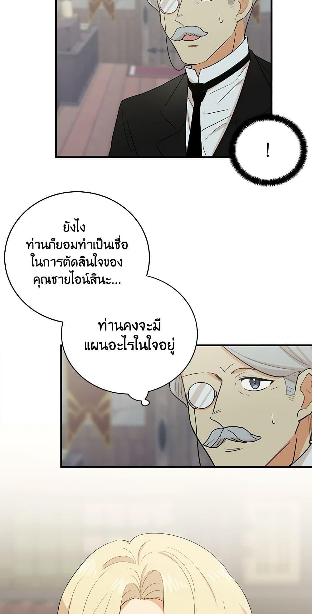 Manga-lc-com อ่านมังงะ อ่านการ์ตูน ออนไลน์ ฟรี I Became the Villain’s Mother ตอนที่ 1 2 3 4 5 6 7 8 9 10 11 12 13 14 ฟรี ไม่มีโฆษณา Manga-lc - อ่าน มังงะ อ่าน การ์ตูน ออนไลน์ อ่านมังงะ ฟรี