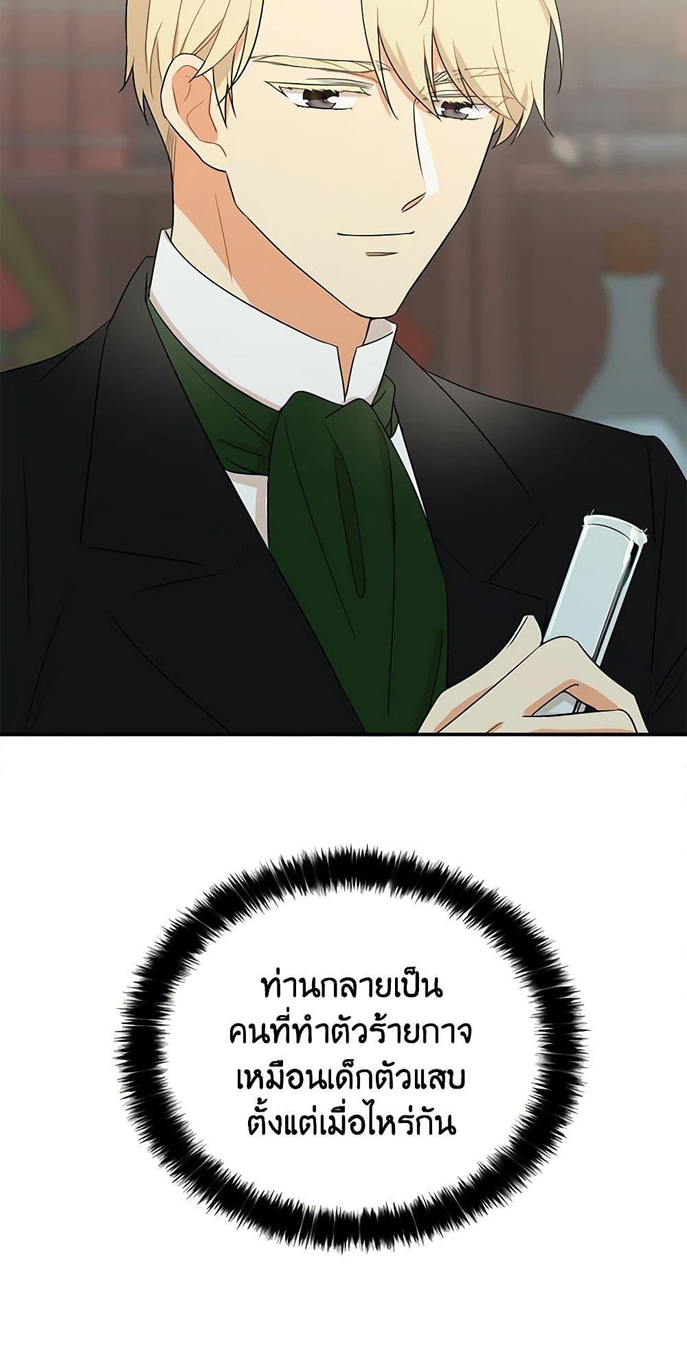 Manga-lc-com อ่านมังงะ อ่านการ์ตูน ออนไลน์ ฟรี I Became the Villain’s Mother ตอนที่ 1 2 3 4 5 6 7 8 9 10 11 12 13 14 ฟรี ไม่มีโฆษณา Manga-lc - อ่าน มังงะ อ่าน การ์ตูน ออนไลน์ อ่านมังงะ ฟรี