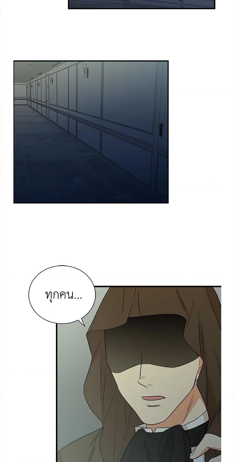 Manga-lc-com อ่านมังงะ อ่านการ์ตูน ออนไลน์ ฟรี I Became the Villain’s Mother ตอนที่ 1 2 3 4 5 6 7 8 9 10 11 12 13 14 ฟรี ไม่มีโฆษณา Manga-lc - อ่าน มังงะ อ่าน การ์ตูน ออนไลน์ อ่านมังงะ ฟรี