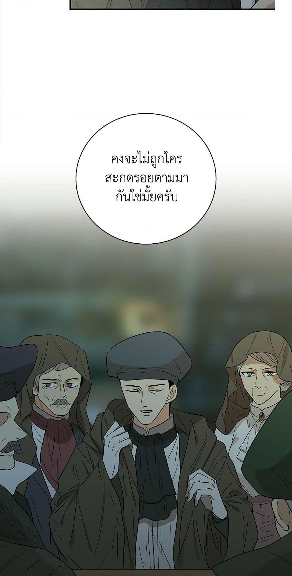 Manga-lc-com อ่านมังงะ อ่านการ์ตูน ออนไลน์ ฟรี I Became the Villain’s Mother ตอนที่ 1 2 3 4 5 6 7 8 9 10 11 12 13 14 ฟรี ไม่มีโฆษณา Manga-lc - อ่าน มังงะ อ่าน การ์ตูน ออนไลน์ อ่านมังงะ ฟรี
