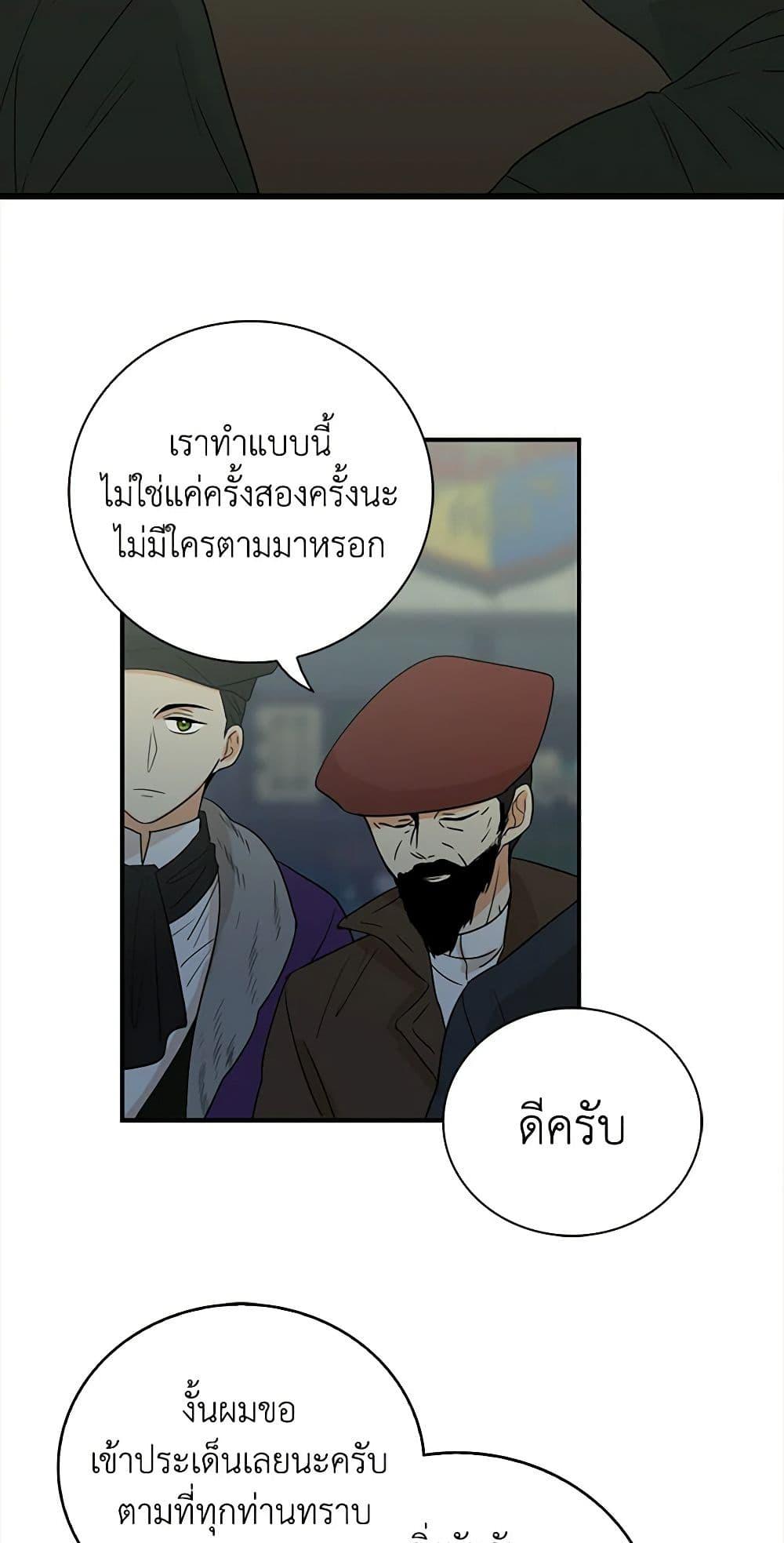 Manga-lc-com อ่านมังงะ อ่านการ์ตูน ออนไลน์ ฟรี I Became the Villain’s Mother ตอนที่ 1 2 3 4 5 6 7 8 9 10 11 12 13 14 ฟรี ไม่มีโฆษณา Manga-lc - อ่าน มังงะ อ่าน การ์ตูน ออนไลน์ อ่านมังงะ ฟรี