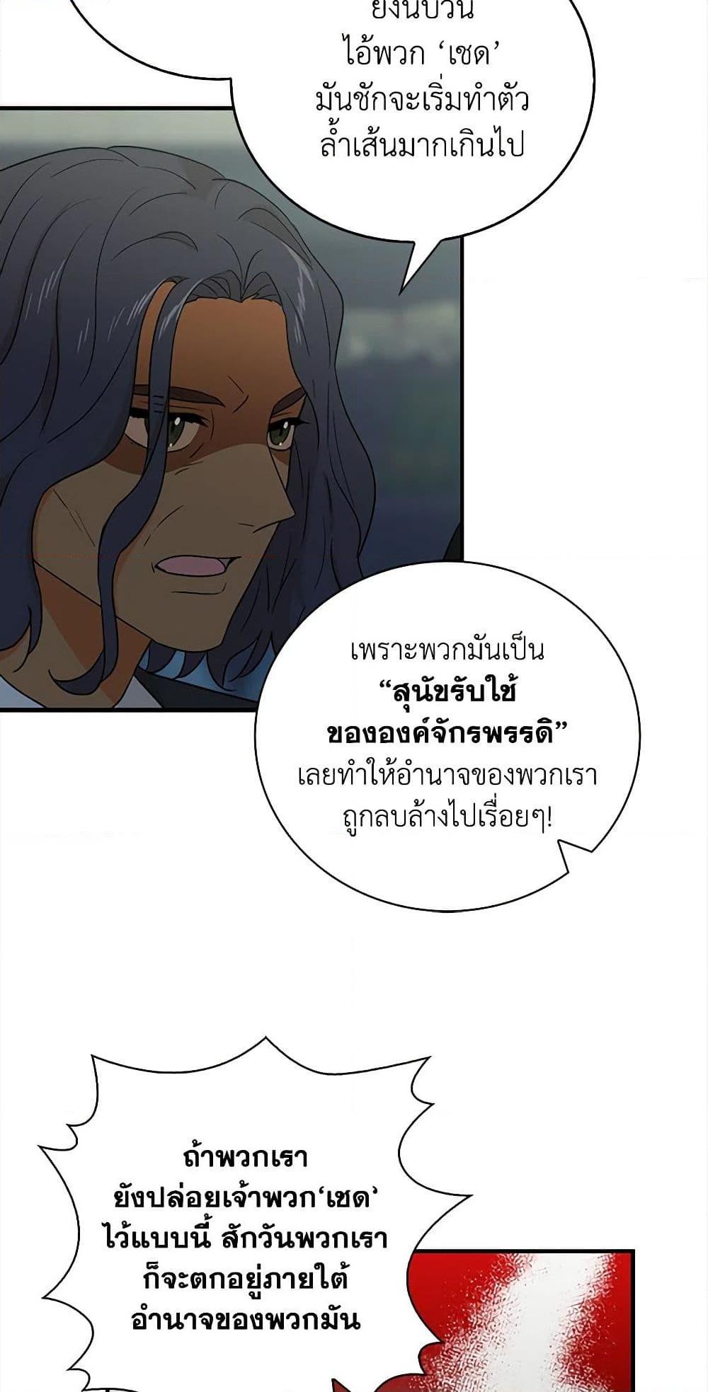 Manga-lc-com อ่านมังงะ อ่านการ์ตูน ออนไลน์ ฟรี I Became the Villain’s Mother ตอนที่ 1 2 3 4 5 6 7 8 9 10 11 12 13 14 ฟรี ไม่มีโฆษณา Manga-lc - อ่าน มังงะ อ่าน การ์ตูน ออนไลน์ อ่านมังงะ ฟรี