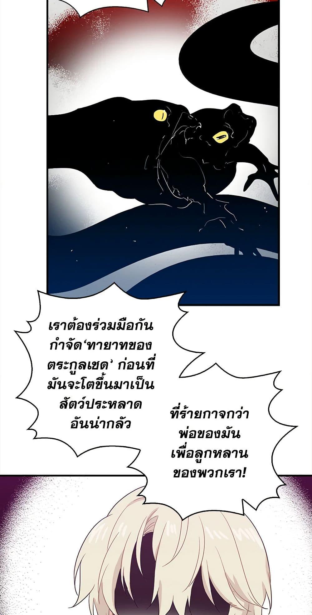 Manga-lc-com อ่านมังงะ อ่านการ์ตูน ออนไลน์ ฟรี I Became the Villain’s Mother ตอนที่ 1 2 3 4 5 6 7 8 9 10 11 12 13 14 ฟรี ไม่มีโฆษณา Manga-lc - อ่าน มังงะ อ่าน การ์ตูน ออนไลน์ อ่านมังงะ ฟรี