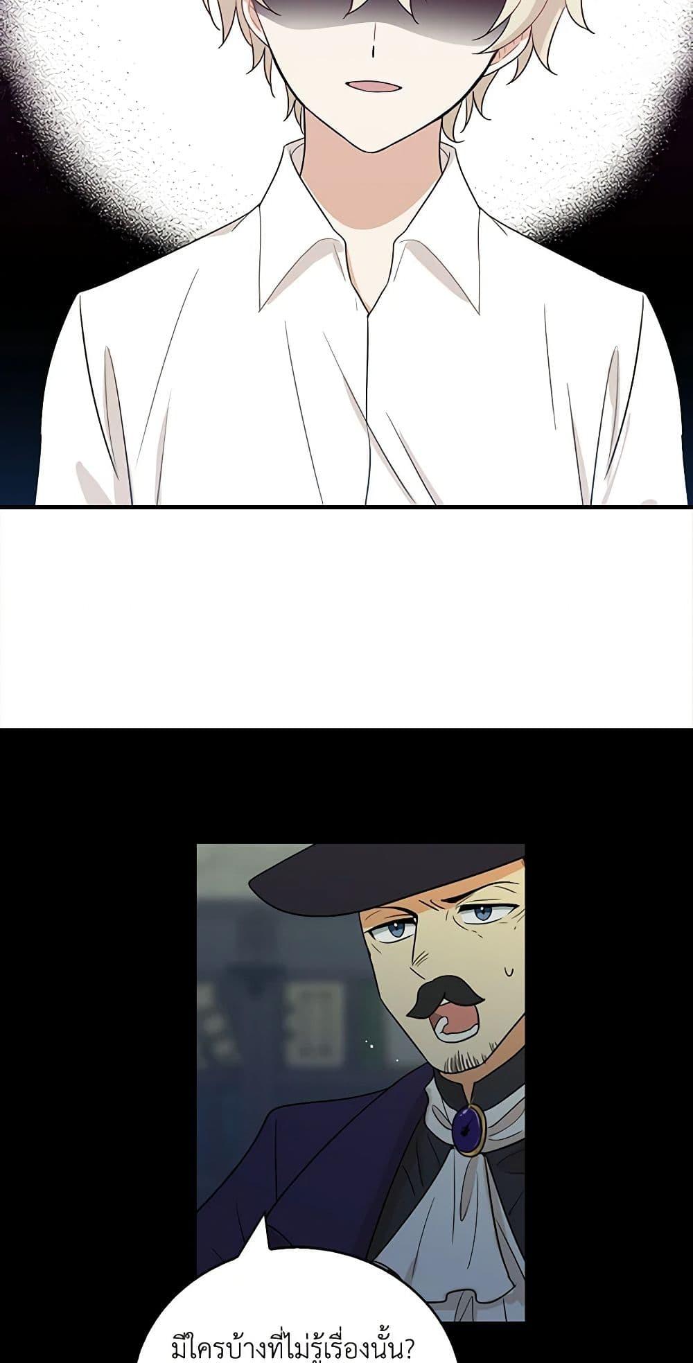 Manga-lc-com อ่านมังงะ อ่านการ์ตูน ออนไลน์ ฟรี I Became the Villain’s Mother ตอนที่ 1 2 3 4 5 6 7 8 9 10 11 12 13 14 ฟรี ไม่มีโฆษณา Manga-lc - อ่าน มังงะ อ่าน การ์ตูน ออนไลน์ อ่านมังงะ ฟรี