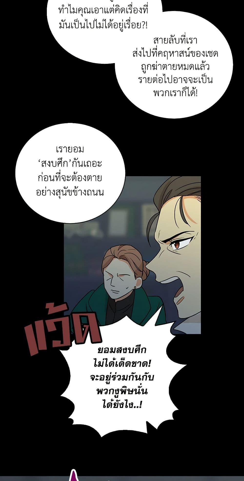 Manga-lc-com อ่านมังงะ อ่านการ์ตูน ออนไลน์ ฟรี I Became the Villain’s Mother ตอนที่ 1 2 3 4 5 6 7 8 9 10 11 12 13 14 ฟรี ไม่มีโฆษณา Manga-lc - อ่าน มังงะ อ่าน การ์ตูน ออนไลน์ อ่านมังงะ ฟรี