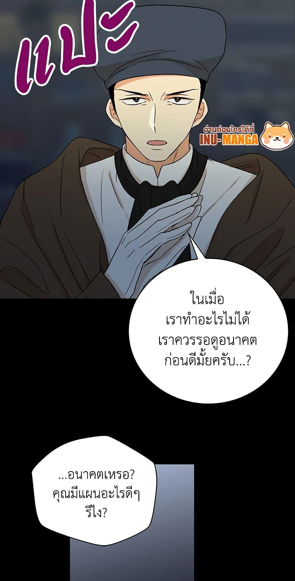 Manga-lc-com อ่านมังงะ อ่านการ์ตูน ออนไลน์ ฟรี I Became the Villain’s Mother ตอนที่ 1 2 3 4 5 6 7 8 9 10 11 12 13 14 ฟรี ไม่มีโฆษณา Manga-lc - อ่าน มังงะ อ่าน การ์ตูน ออนไลน์ อ่านมังงะ ฟรี