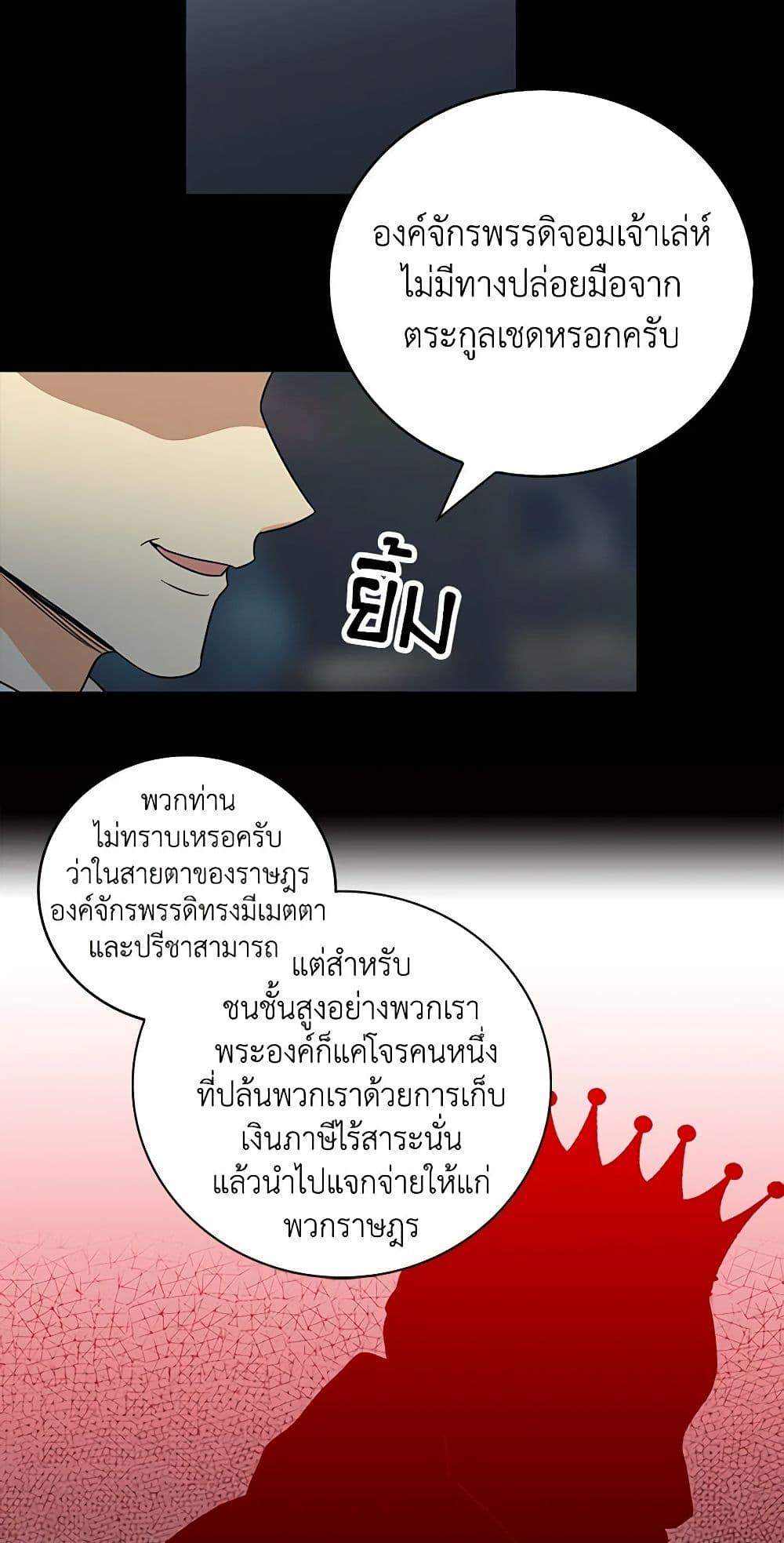 Manga-lc-com อ่านมังงะ อ่านการ์ตูน ออนไลน์ ฟรี I Became the Villain’s Mother ตอนที่ 1 2 3 4 5 6 7 8 9 10 11 12 13 14 ฟรี ไม่มีโฆษณา Manga-lc - อ่าน มังงะ อ่าน การ์ตูน ออนไลน์ อ่านมังงะ ฟรี