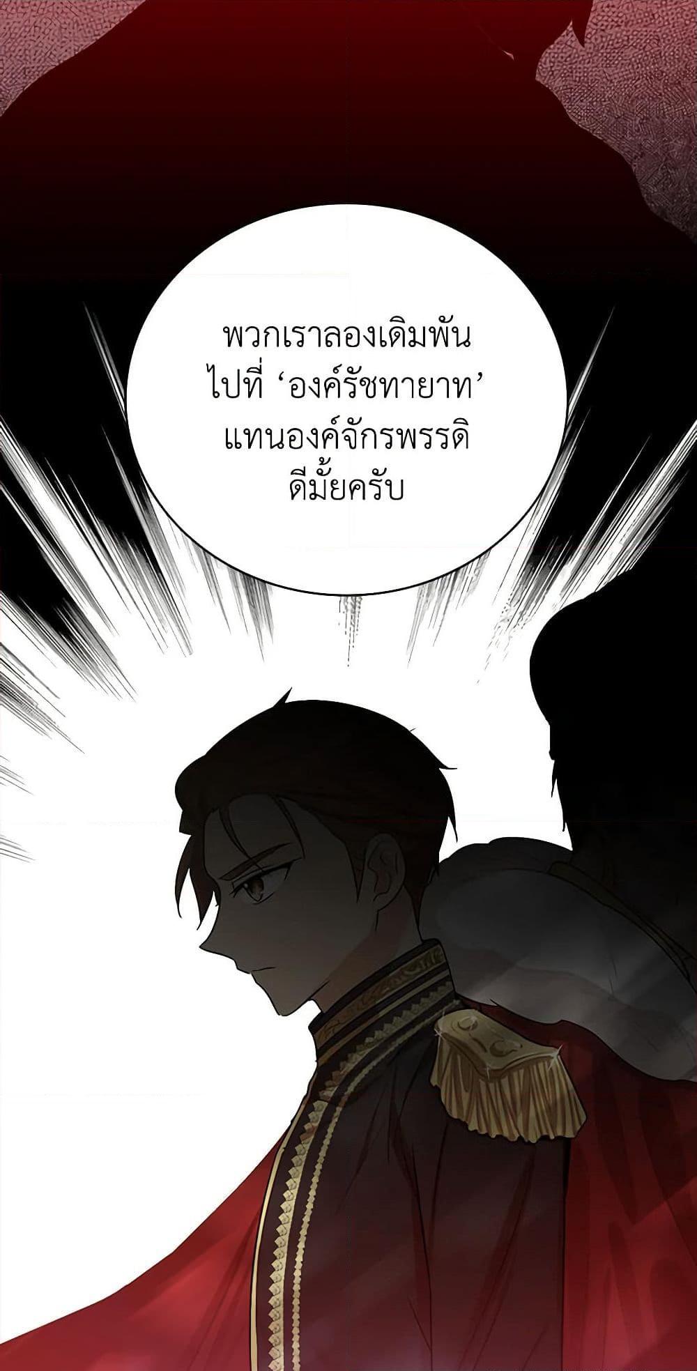 Manga-lc-com อ่านมังงะ อ่านการ์ตูน ออนไลน์ ฟรี I Became the Villain’s Mother ตอนที่ 1 2 3 4 5 6 7 8 9 10 11 12 13 14 ฟรี ไม่มีโฆษณา Manga-lc - อ่าน มังงะ อ่าน การ์ตูน ออนไลน์ อ่านมังงะ ฟรี