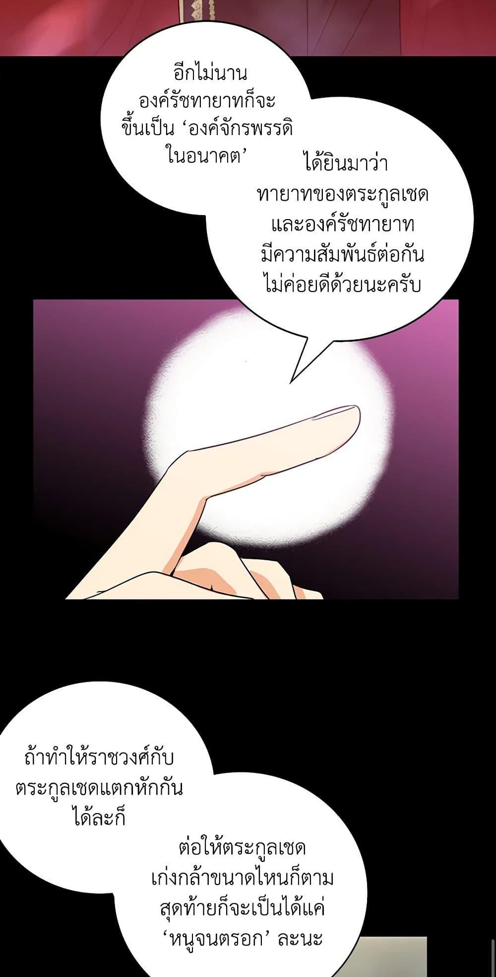 Manga-lc-com อ่านมังงะ อ่านการ์ตูน ออนไลน์ ฟรี I Became the Villain’s Mother ตอนที่ 1 2 3 4 5 6 7 8 9 10 11 12 13 14 ฟรี ไม่มีโฆษณา Manga-lc - อ่าน มังงะ อ่าน การ์ตูน ออนไลน์ อ่านมังงะ ฟรี