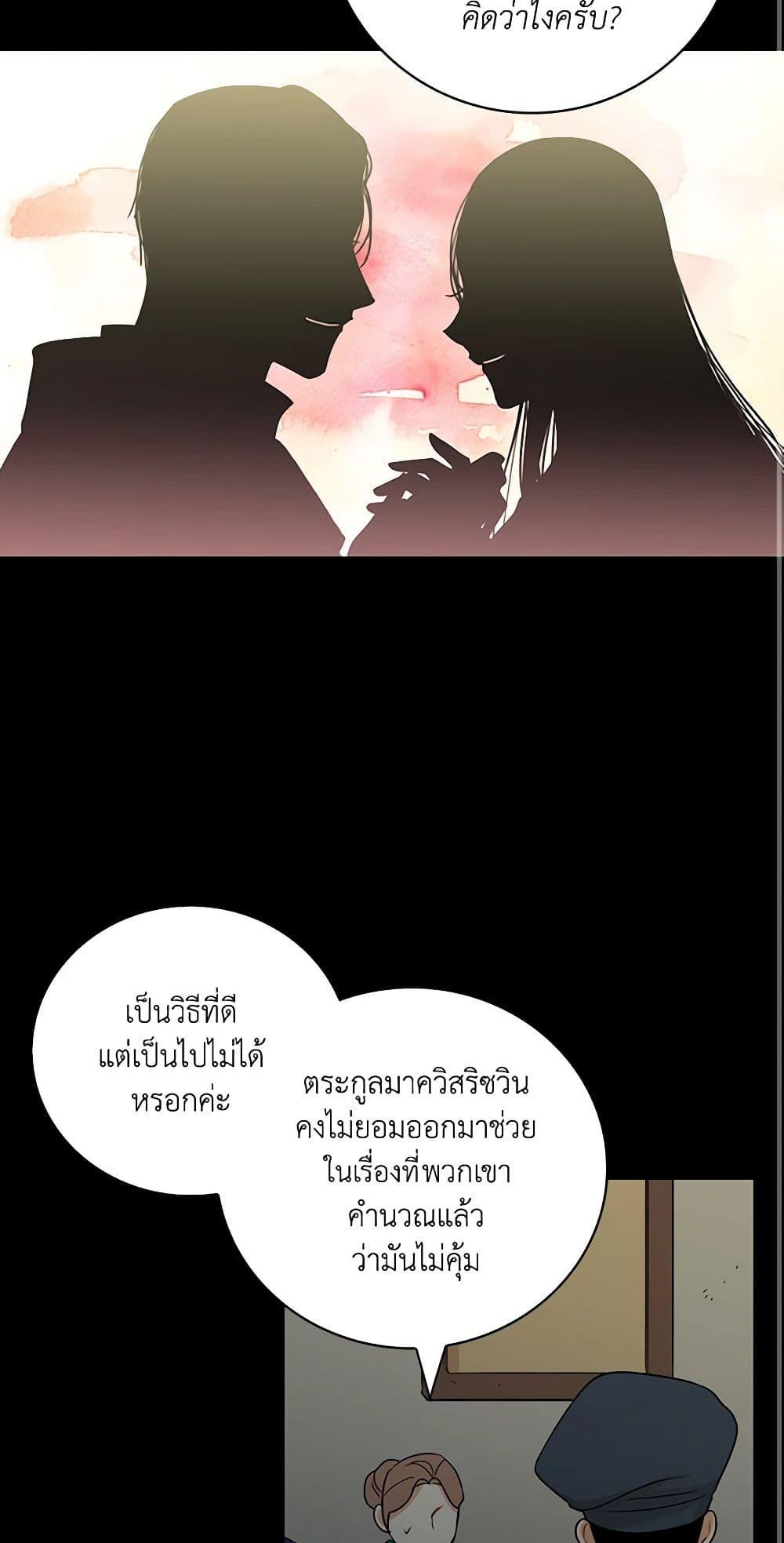Manga-lc-com อ่านมังงะ อ่านการ์ตูน ออนไลน์ ฟรี I Became the Villain’s Mother ตอนที่ 1 2 3 4 5 6 7 8 9 10 11 12 13 14 ฟรี ไม่มีโฆษณา Manga-lc - อ่าน มังงะ อ่าน การ์ตูน ออนไลน์ อ่านมังงะ ฟรี