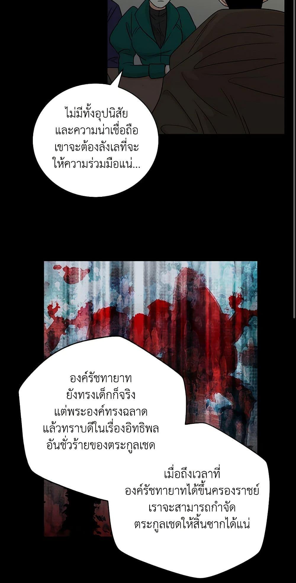 Manga-lc-com อ่านมังงะ อ่านการ์ตูน ออนไลน์ ฟรี I Became the Villain’s Mother ตอนที่ 1 2 3 4 5 6 7 8 9 10 11 12 13 14 ฟรี ไม่มีโฆษณา Manga-lc - อ่าน มังงะ อ่าน การ์ตูน ออนไลน์ อ่านมังงะ ฟรี