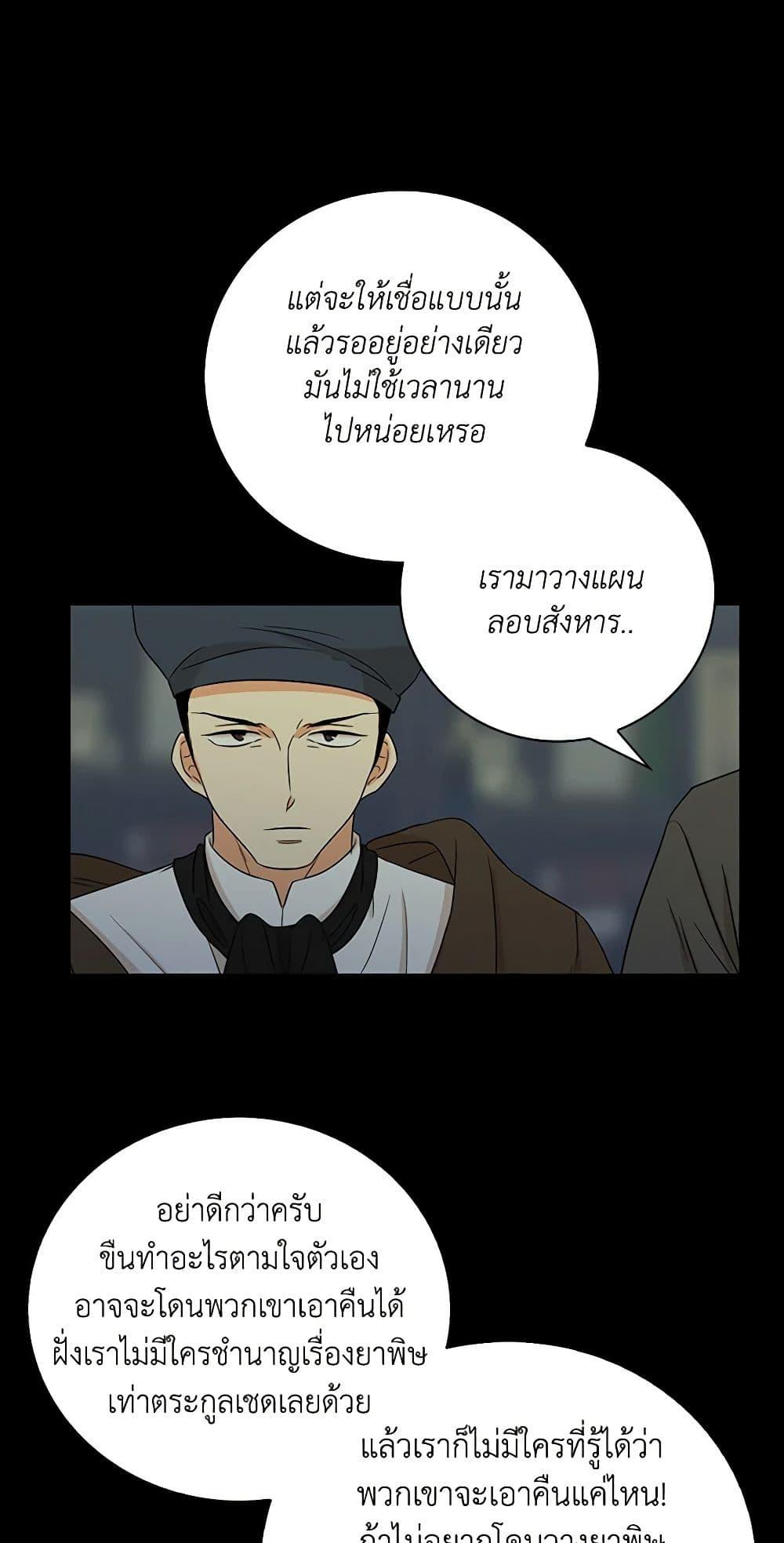 Manga-lc-com อ่านมังงะ อ่านการ์ตูน ออนไลน์ ฟรี I Became the Villain’s Mother ตอนที่ 1 2 3 4 5 6 7 8 9 10 11 12 13 14 ฟรี ไม่มีโฆษณา Manga-lc - อ่าน มังงะ อ่าน การ์ตูน ออนไลน์ อ่านมังงะ ฟรี