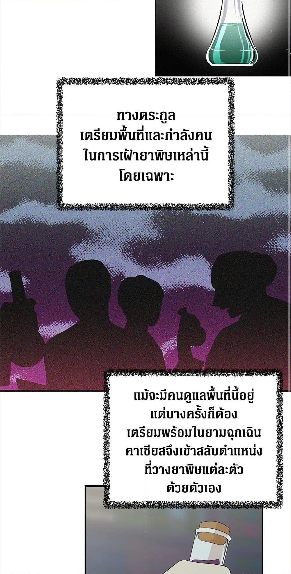 Manga-lc-com อ่านมังงะ อ่านการ์ตูน ออนไลน์ ฟรี I Became the Villain’s Mother ตอนที่ 1 2 3 4 5 6 7 8 9 10 11 12 13 14 ฟรี ไม่มีโฆษณา Manga-lc - อ่าน มังงะ อ่าน การ์ตูน ออนไลน์ อ่านมังงะ ฟรี