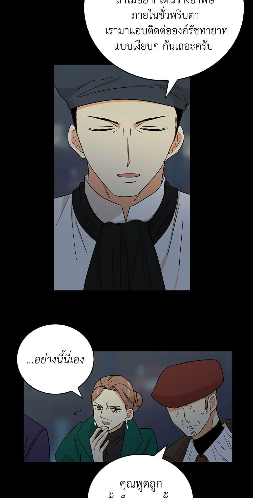 Manga-lc-com อ่านมังงะ อ่านการ์ตูน ออนไลน์ ฟรี I Became the Villain’s Mother ตอนที่ 1 2 3 4 5 6 7 8 9 10 11 12 13 14 ฟรี ไม่มีโฆษณา Manga-lc - อ่าน มังงะ อ่าน การ์ตูน ออนไลน์ อ่านมังงะ ฟรี