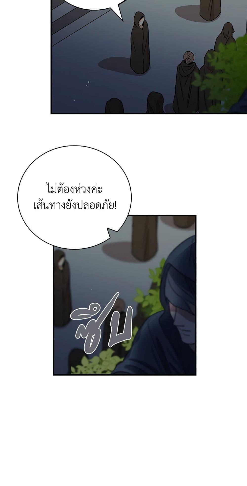 Manga-lc-com อ่านมังงะ อ่านการ์ตูน ออนไลน์ ฟรี I Became the Villain’s Mother ตอนที่ 1 2 3 4 5 6 7 8 9 10 11 12 13 14 ฟรี ไม่มีโฆษณา Manga-lc - อ่าน มังงะ อ่าน การ์ตูน ออนไลน์ อ่านมังงะ ฟรี
