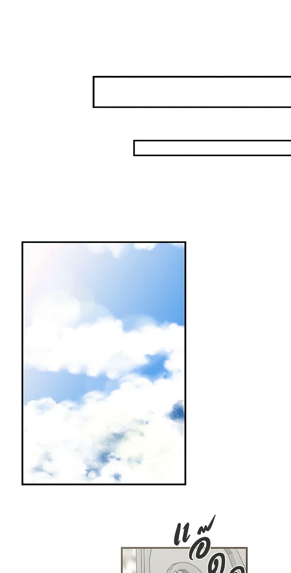 Manga-lc-com อ่านมังงะ อ่านการ์ตูน ออนไลน์ ฟรี I Became the Villain’s Mother ตอนที่ 1 2 3 4 5 6 7 8 9 10 11 12 13 14 ฟรี ไม่มีโฆษณา Manga-lc - อ่าน มังงะ อ่าน การ์ตูน ออนไลน์ อ่านมังงะ ฟรี