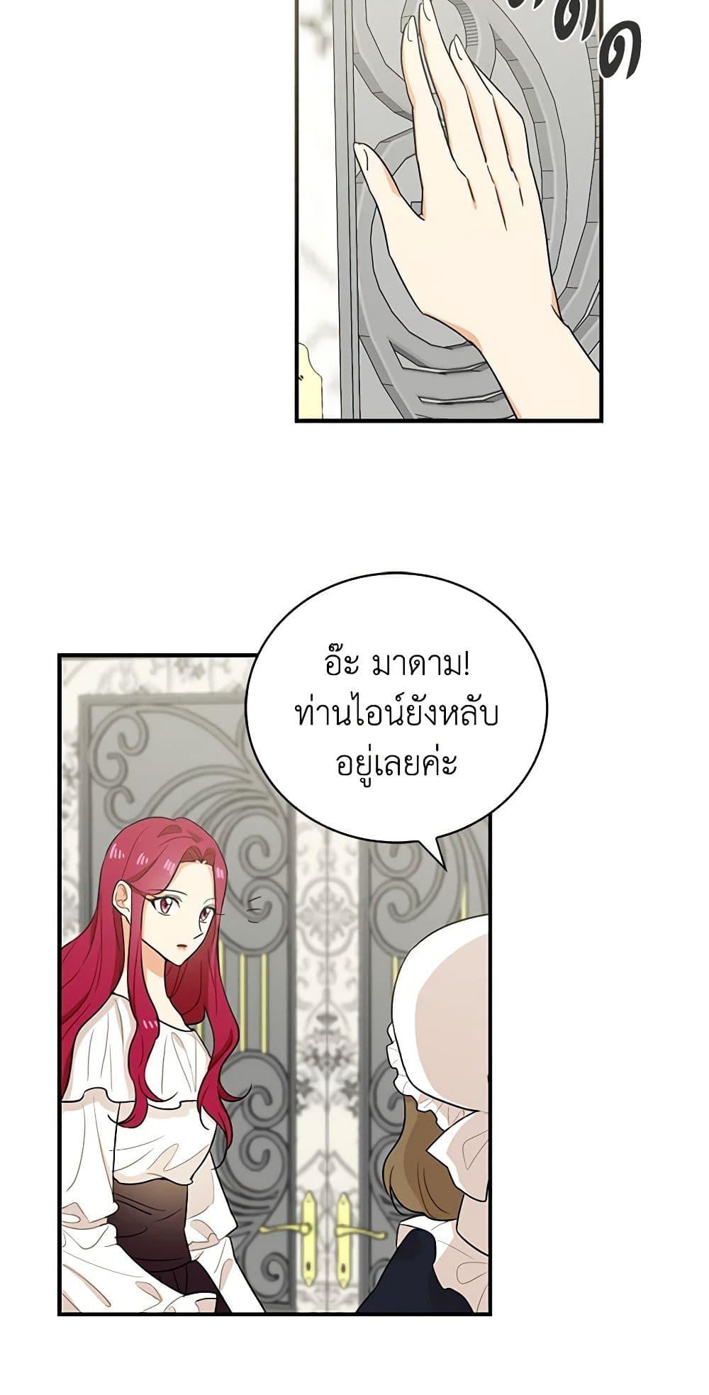 Manga-lc-com อ่านมังงะ อ่านการ์ตูน ออนไลน์ ฟรี I Became the Villain’s Mother ตอนที่ 1 2 3 4 5 6 7 8 9 10 11 12 13 14 ฟรี ไม่มีโฆษณา Manga-lc - อ่าน มังงะ อ่าน การ์ตูน ออนไลน์ อ่านมังงะ ฟรี