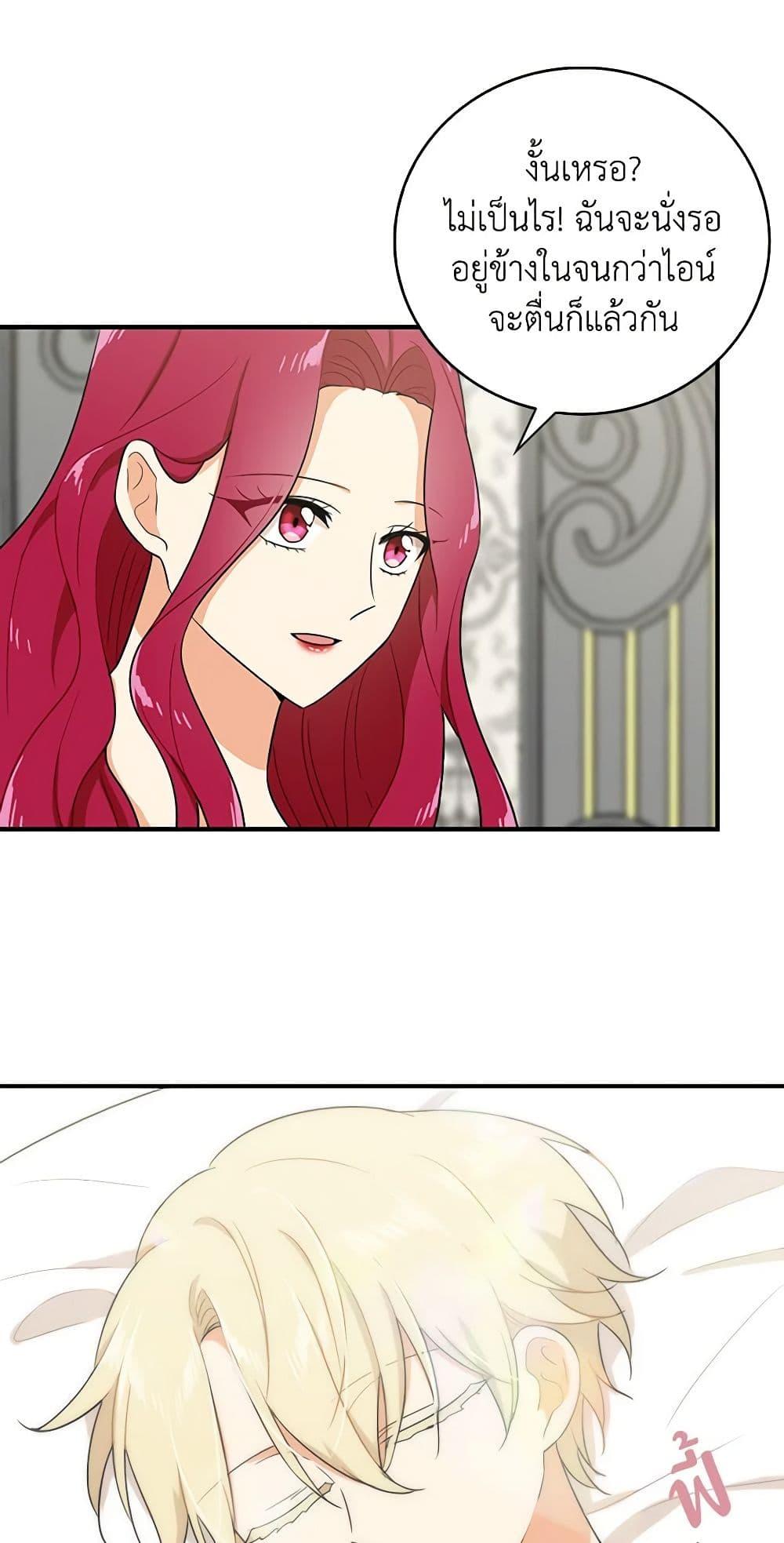 Manga-lc-com อ่านมังงะ อ่านการ์ตูน ออนไลน์ ฟรี I Became the Villain’s Mother ตอนที่ 1 2 3 4 5 6 7 8 9 10 11 12 13 14 ฟรี ไม่มีโฆษณา Manga-lc - อ่าน มังงะ อ่าน การ์ตูน ออนไลน์ อ่านมังงะ ฟรี