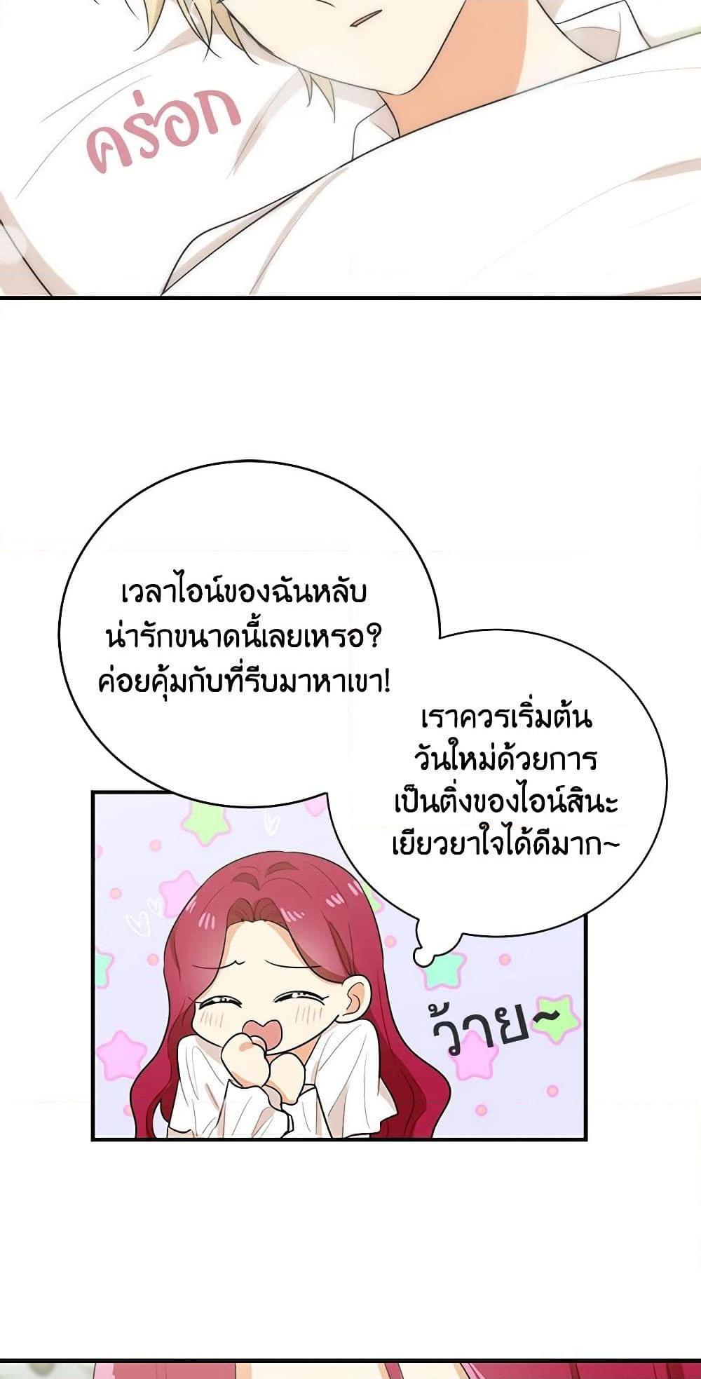 Manga-lc-com อ่านมังงะ อ่านการ์ตูน ออนไลน์ ฟรี I Became the Villain’s Mother ตอนที่ 1 2 3 4 5 6 7 8 9 10 11 12 13 14 ฟรี ไม่มีโฆษณา Manga-lc - อ่าน มังงะ อ่าน การ์ตูน ออนไลน์ อ่านมังงะ ฟรี