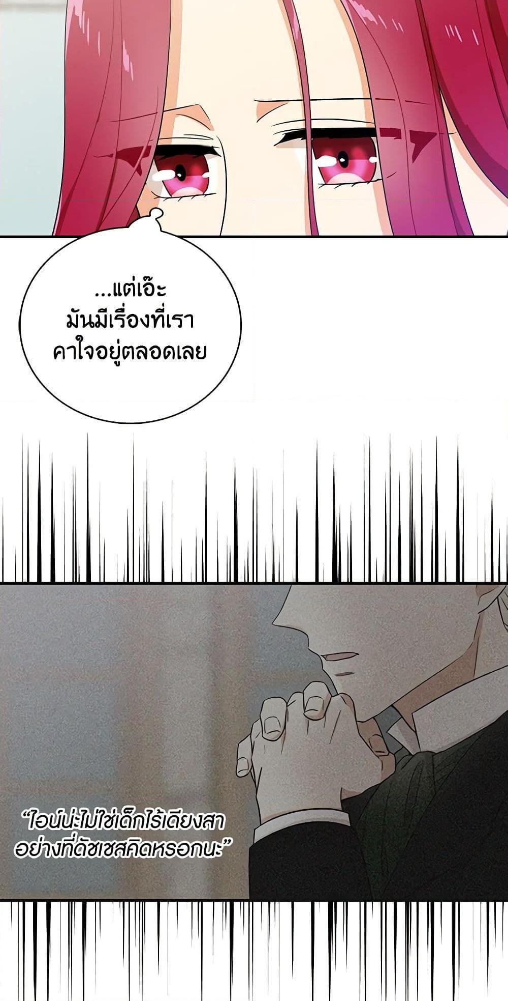Manga-lc-com อ่านมังงะ อ่านการ์ตูน ออนไลน์ ฟรี I Became the Villain’s Mother ตอนที่ 1 2 3 4 5 6 7 8 9 10 11 12 13 14 ฟรี ไม่มีโฆษณา Manga-lc - อ่าน มังงะ อ่าน การ์ตูน ออนไลน์ อ่านมังงะ ฟรี
