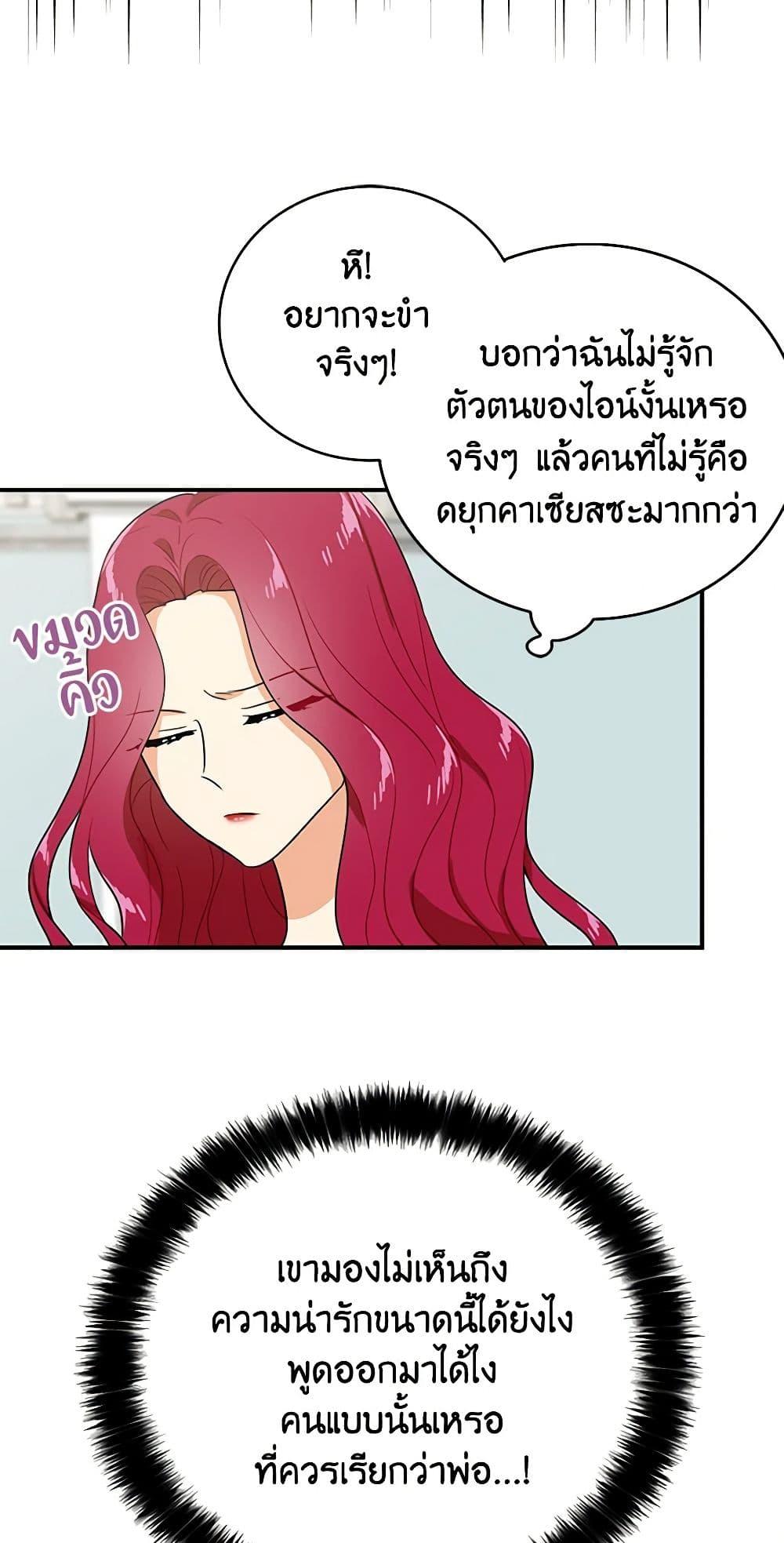 Manga-lc-com อ่านมังงะ อ่านการ์ตูน ออนไลน์ ฟรี I Became the Villain’s Mother ตอนที่ 1 2 3 4 5 6 7 8 9 10 11 12 13 14 ฟรี ไม่มีโฆษณา Manga-lc - อ่าน มังงะ อ่าน การ์ตูน ออนไลน์ อ่านมังงะ ฟรี