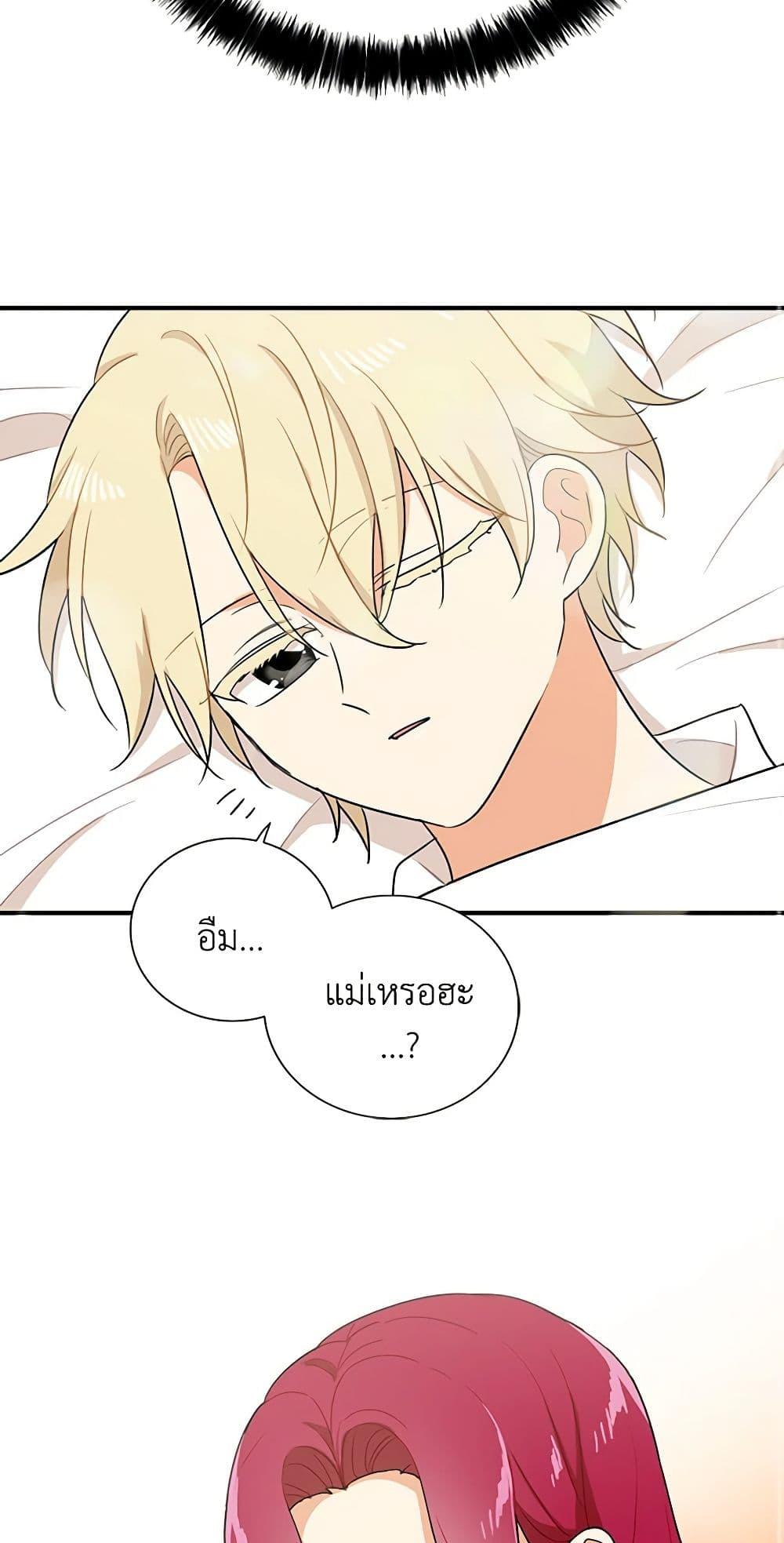 Manga-lc-com อ่านมังงะ อ่านการ์ตูน ออนไลน์ ฟรี I Became the Villain’s Mother ตอนที่ 1 2 3 4 5 6 7 8 9 10 11 12 13 14 ฟรี ไม่มีโฆษณา Manga-lc - อ่าน มังงะ อ่าน การ์ตูน ออนไลน์ อ่านมังงะ ฟรี