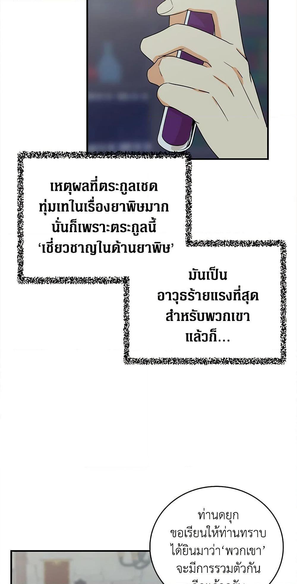 Manga-lc-com อ่านมังงะ อ่านการ์ตูน ออนไลน์ ฟรี I Became the Villain’s Mother ตอนที่ 1 2 3 4 5 6 7 8 9 10 11 12 13 14 ฟรี ไม่มีโฆษณา Manga-lc - อ่าน มังงะ อ่าน การ์ตูน ออนไลน์ อ่านมังงะ ฟรี