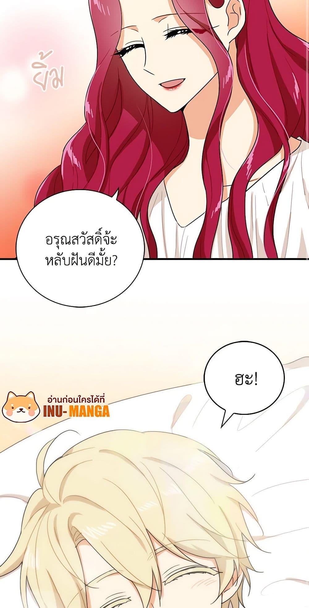 Manga-lc-com อ่านมังงะ อ่านการ์ตูน ออนไลน์ ฟรี I Became the Villain’s Mother ตอนที่ 1 2 3 4 5 6 7 8 9 10 11 12 13 14 ฟรี ไม่มีโฆษณา Manga-lc - อ่าน มังงะ อ่าน การ์ตูน ออนไลน์ อ่านมังงะ ฟรี